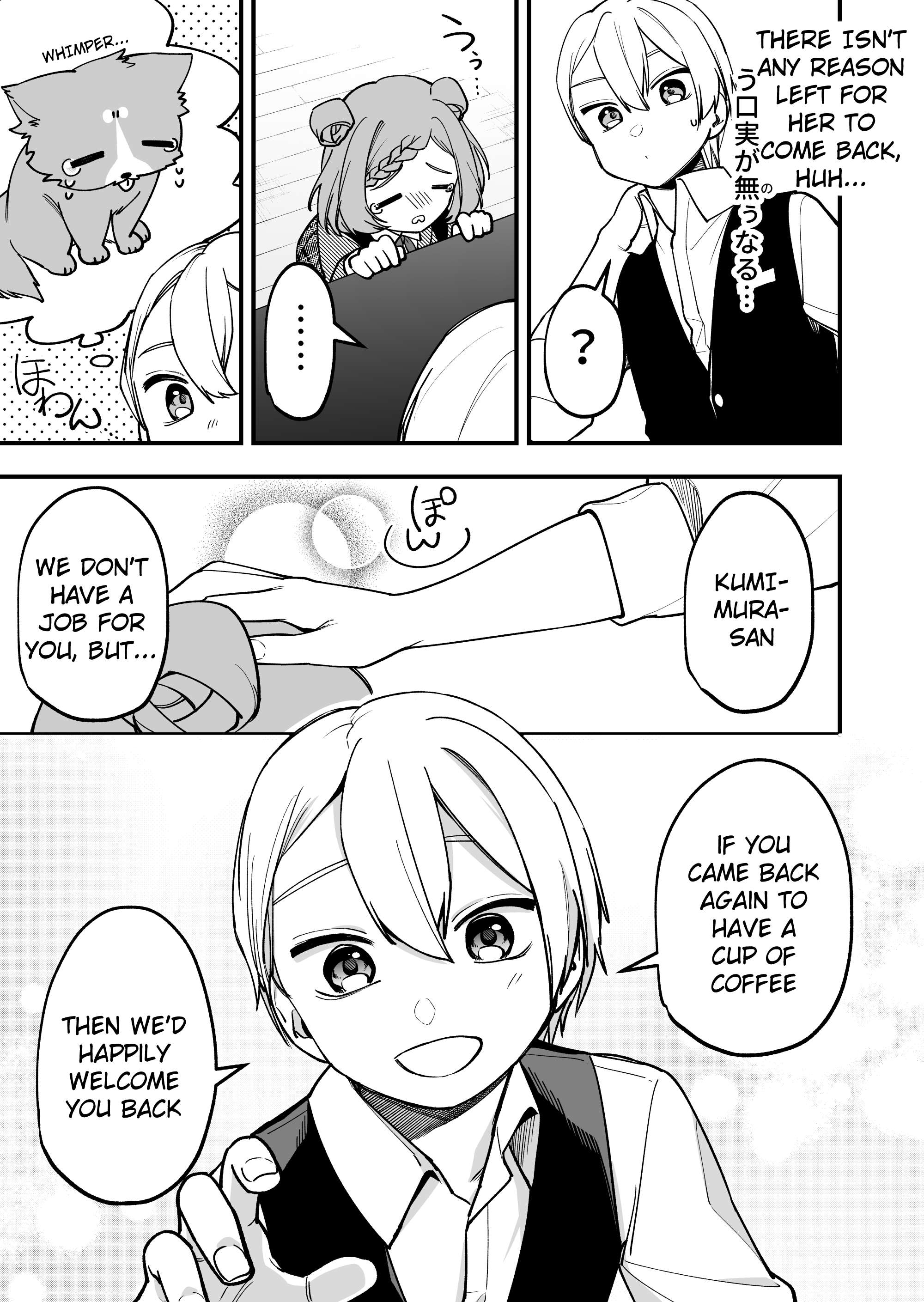 The Manager and The Oblivious Waitress chapter 13 page 3