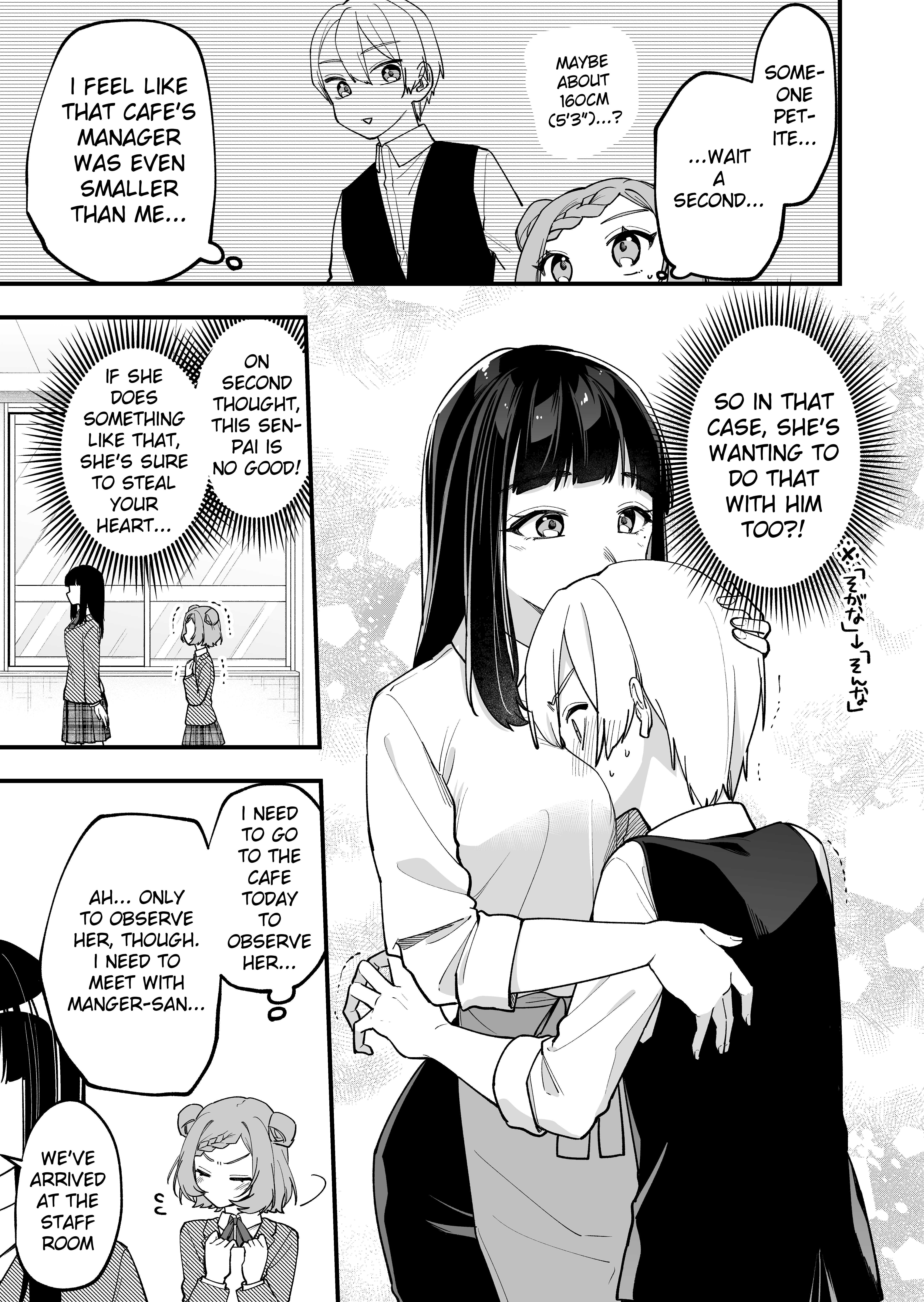 The Manager and The Oblivious Waitress chapter 15 page 3
