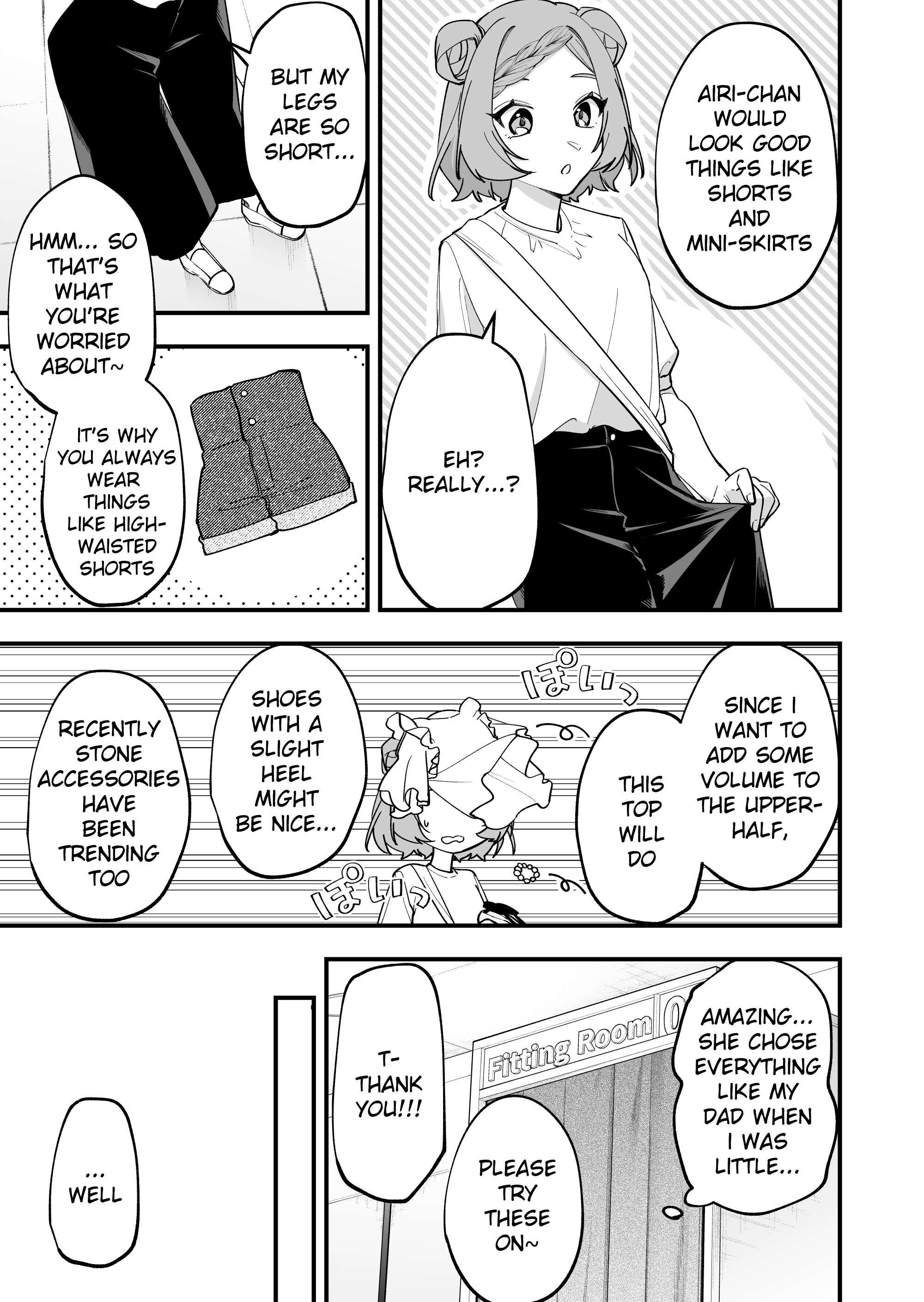 The Manager and The Oblivious Waitress chapter 17 page 3
