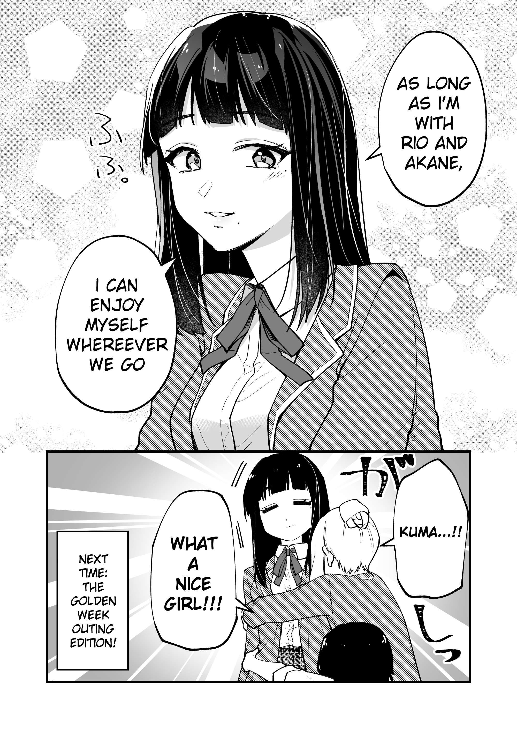 The Manager and The Oblivious Waitress chapter 18 page 4