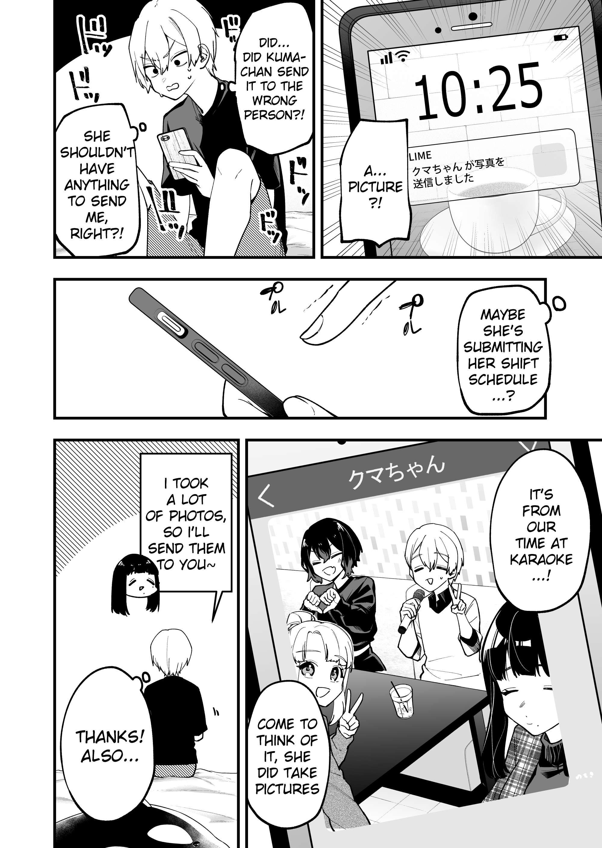 The Manager and The Oblivious Waitress chapter 21 page 2