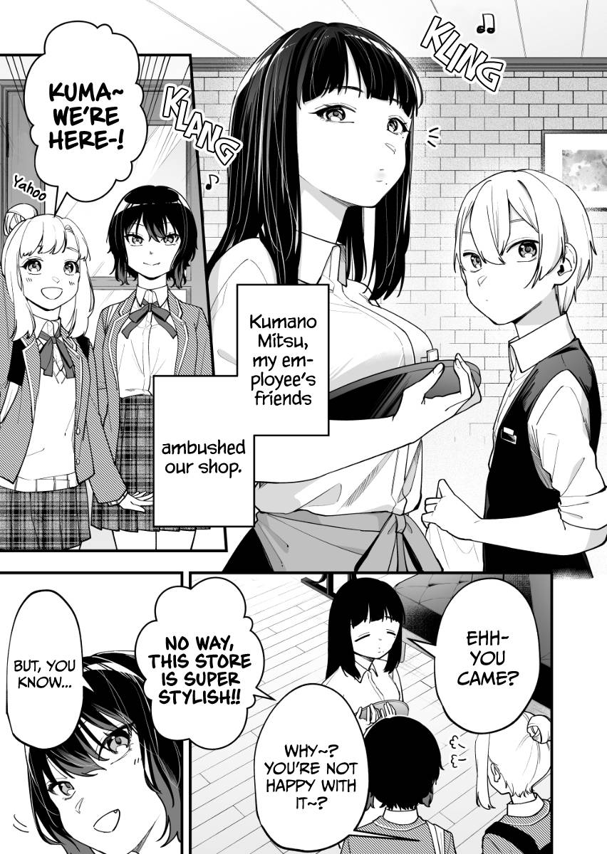 The Manager and The Oblivious Waitress chapter 6 page 1