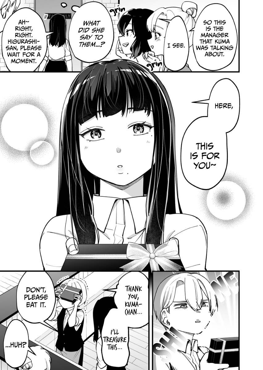 The Manager and The Oblivious Waitress chapter 6 page 3