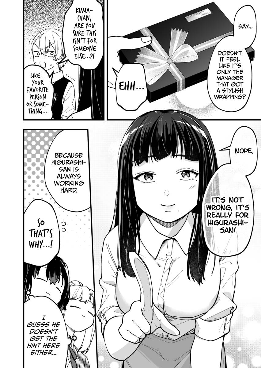 The Manager and The Oblivious Waitress chapter 6 page 4