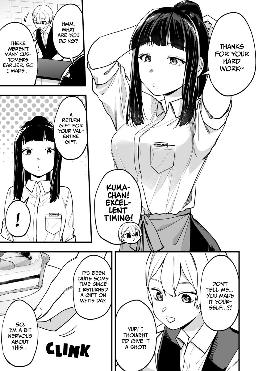 The Manager and The Oblivious Waitress chapter 8 page 1
