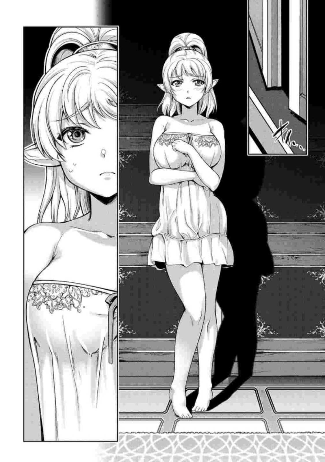 The Marquis’ Eldest Son’s Lascivious Story chapter 1 page 23