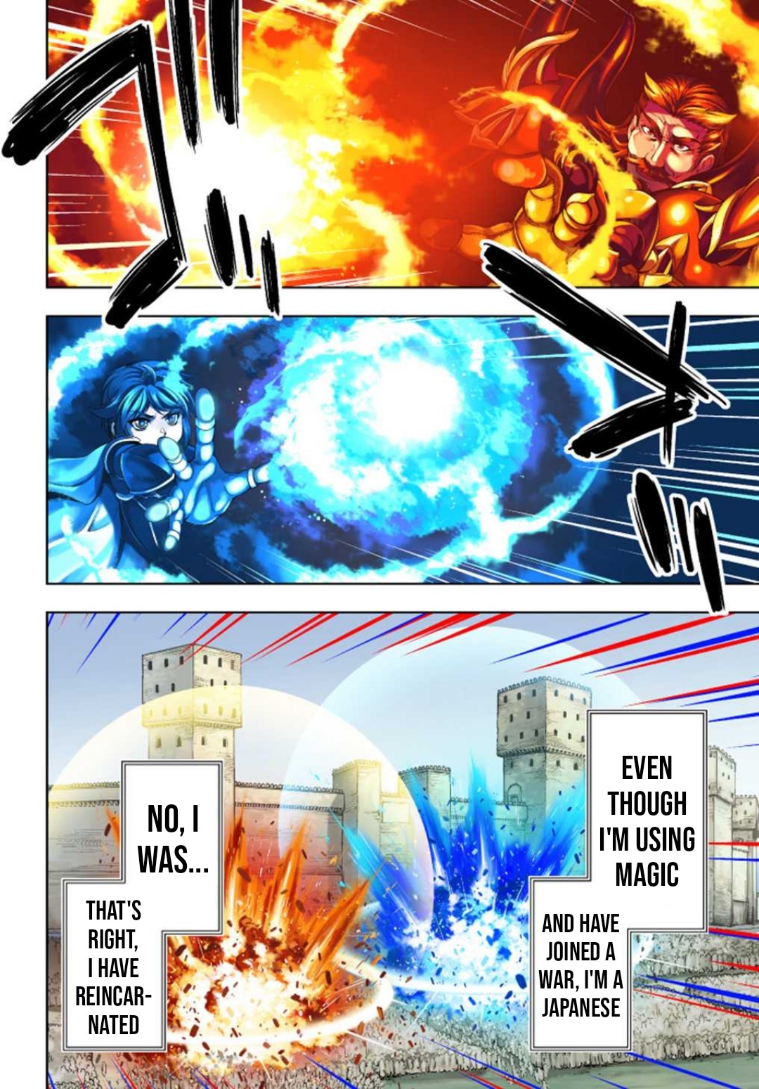 The Marquis’ Eldest Son’s Lascivious Story chapter 1 page 3