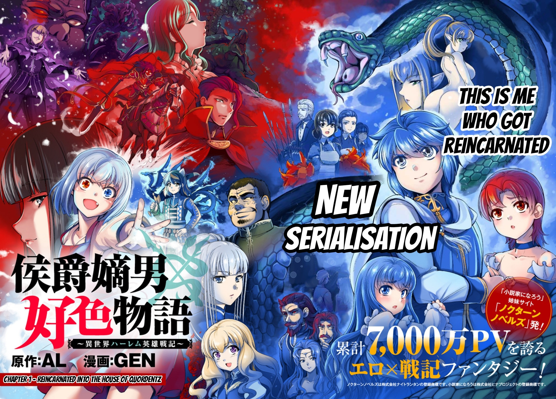 The Marquis’ Eldest Son’s Lascivious Story chapter 1 page 5