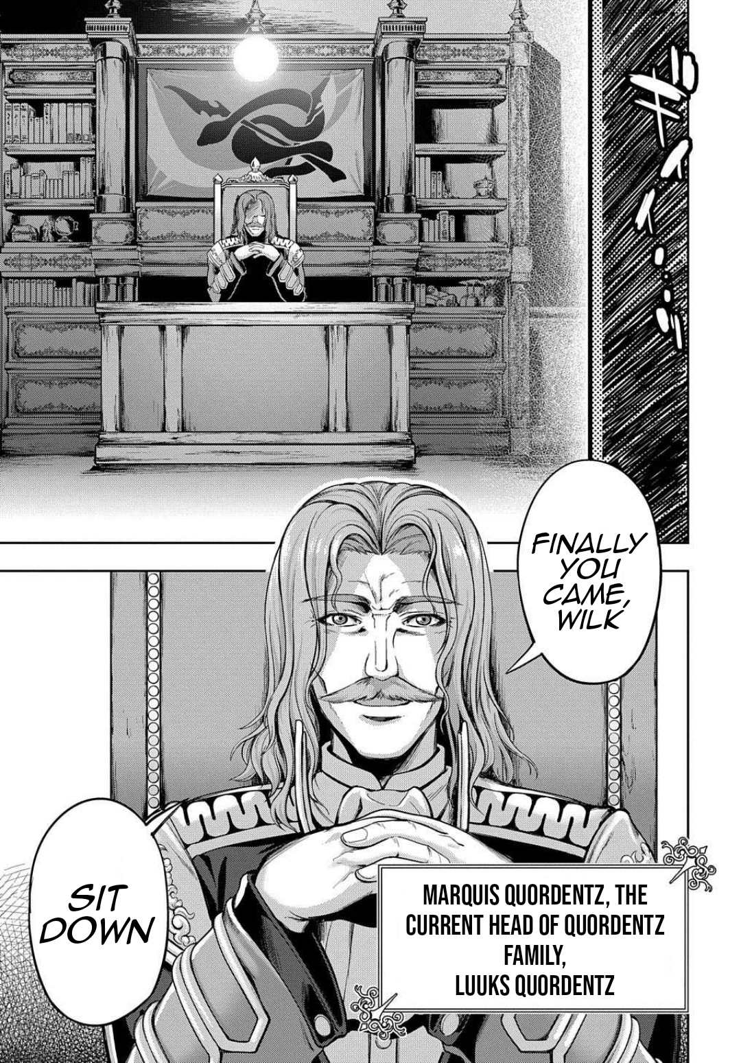 The Marquis’ Eldest Son’s Lascivious Story chapter 1 page 7