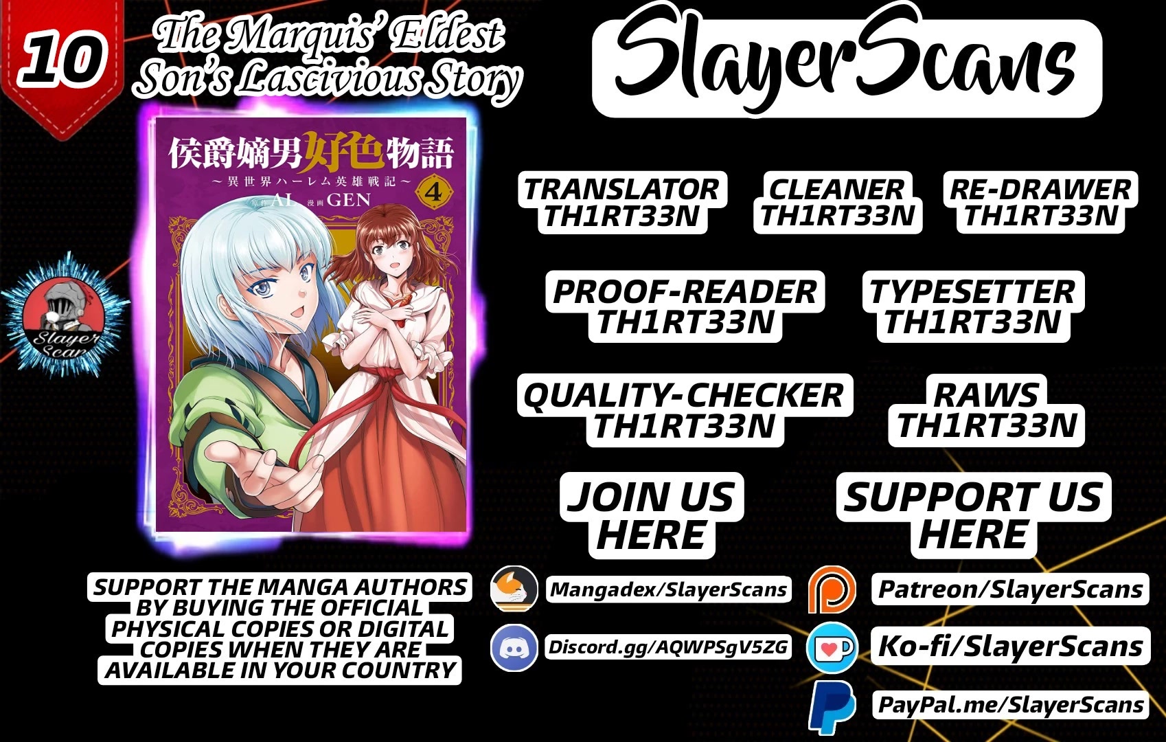 The Marquis’ Eldest Son’s Lascivious Story chapter 10 page 1