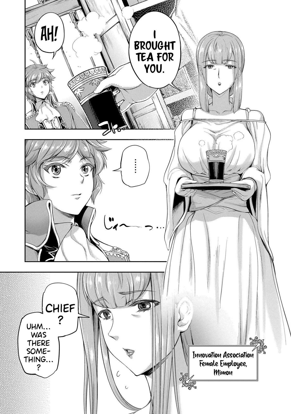 The Marquis’ Eldest Son’s Lascivious Story chapter 11 page 10