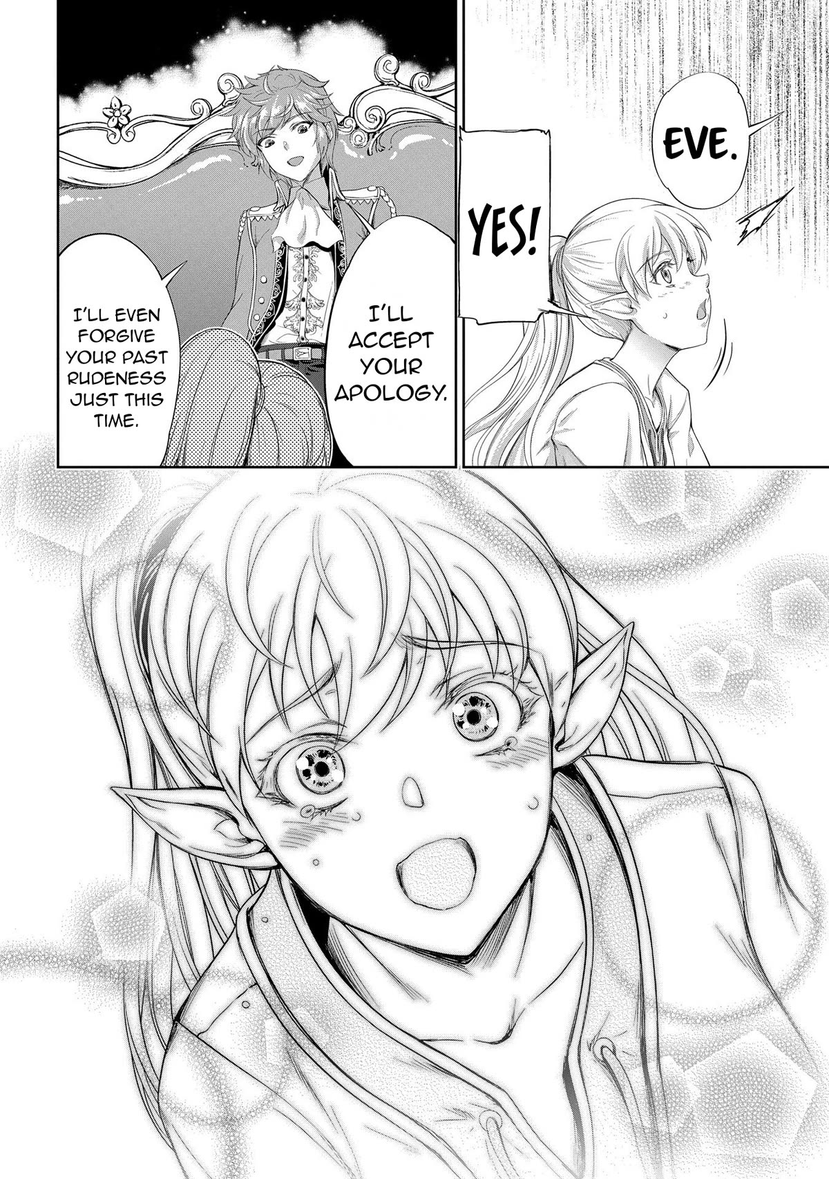 The Marquis’ Eldest Son’s Lascivious Story chapter 11 page 15