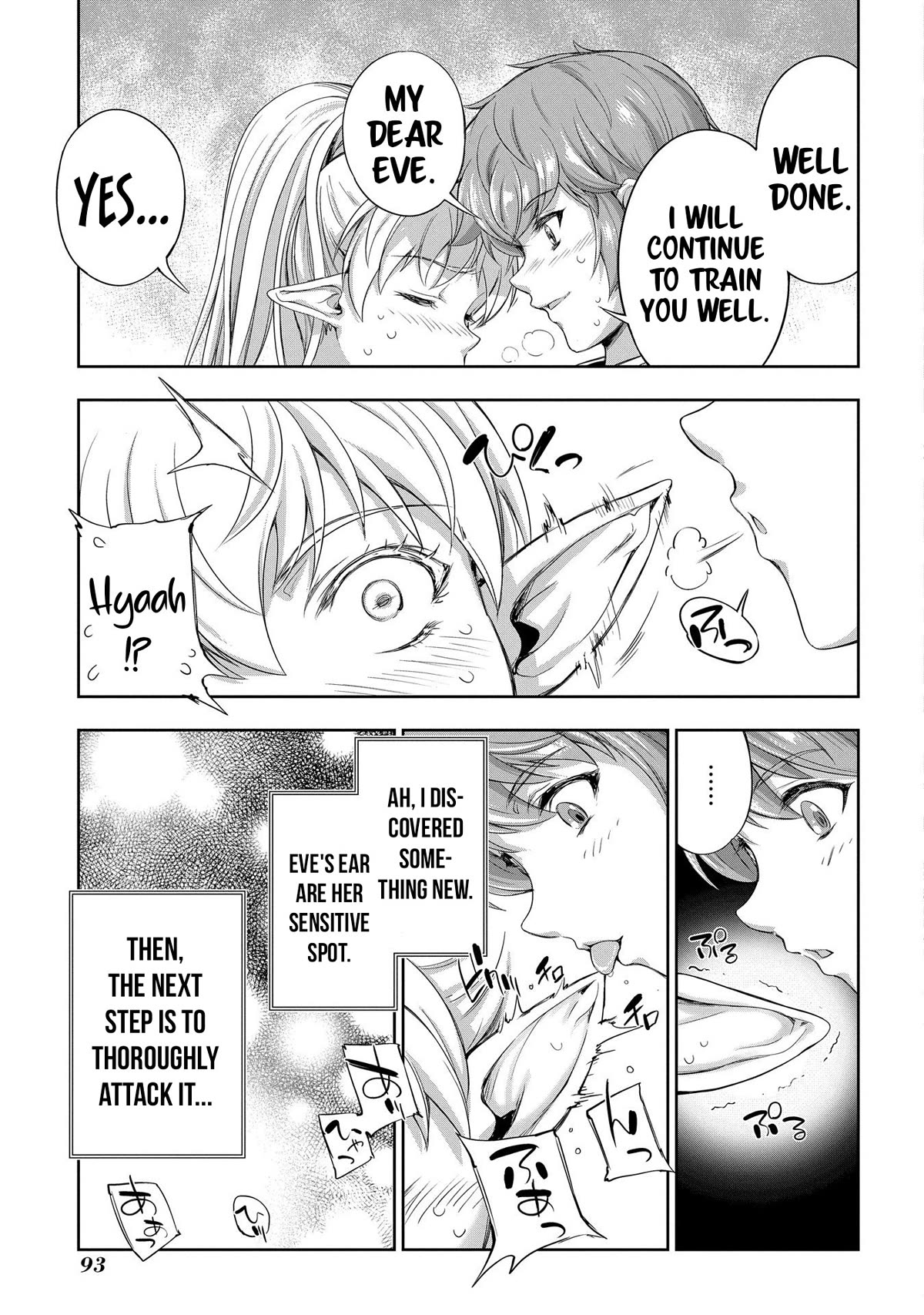 The Marquis’ Eldest Son’s Lascivious Story chapter 11 page 24