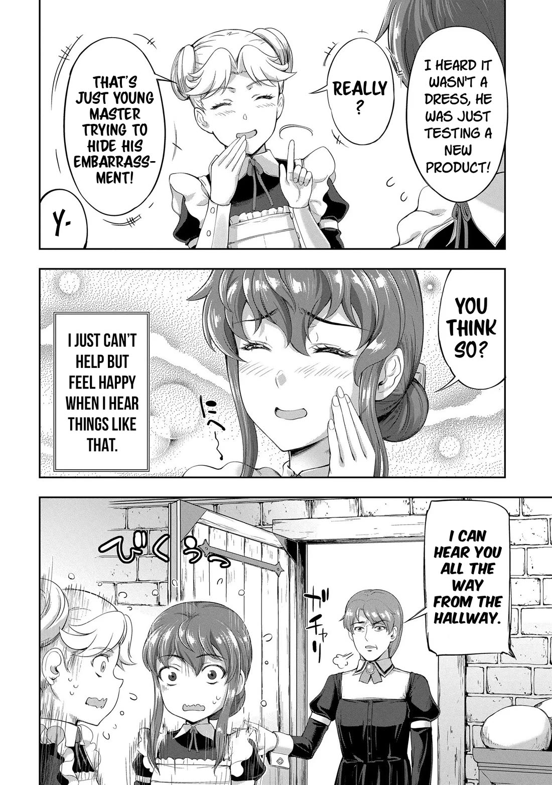 The Marquis’ Eldest Son’s Lascivious Story chapter 12.5 page 5