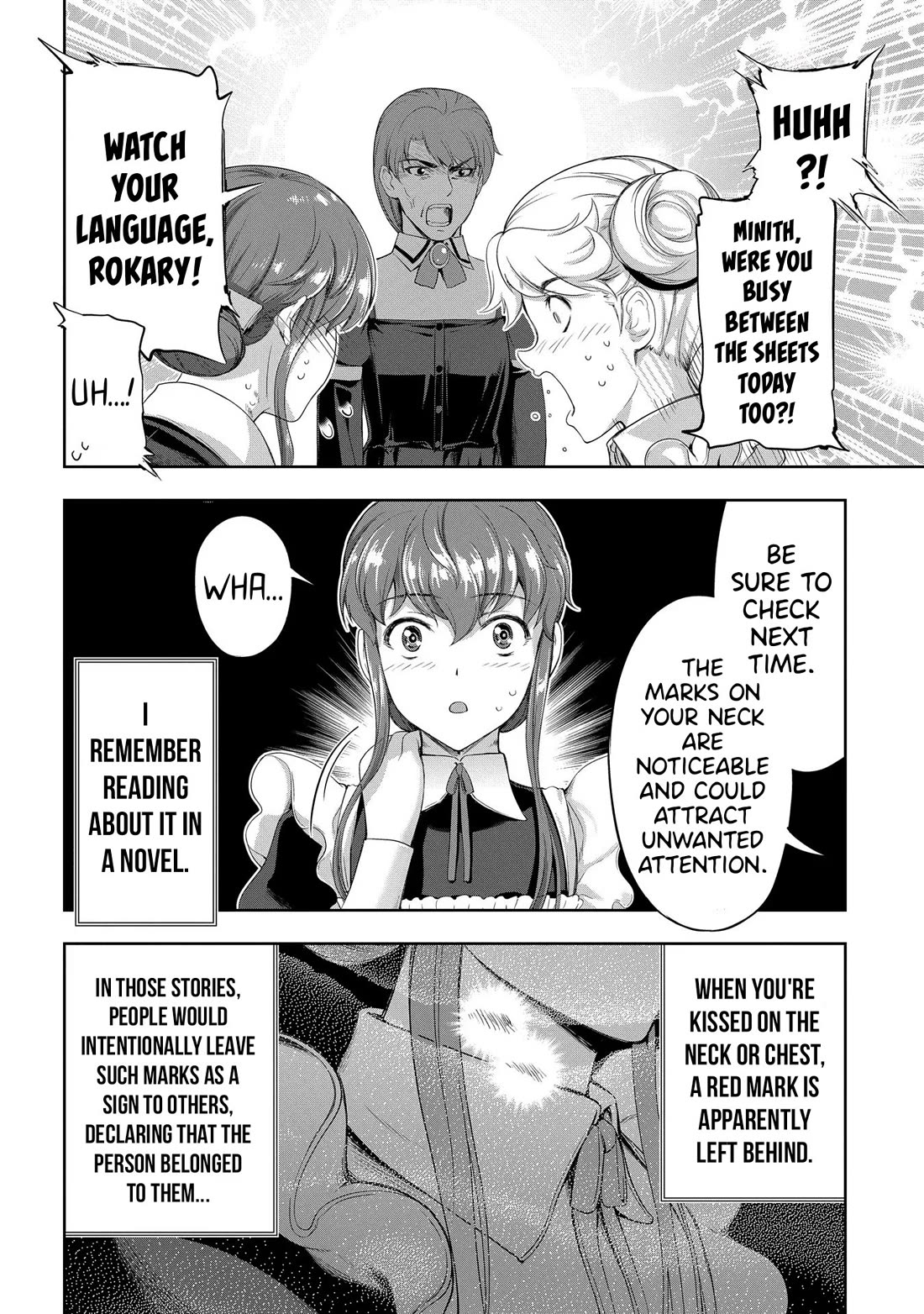 The Marquis’ Eldest Son’s Lascivious Story chapter 12.5 page 7