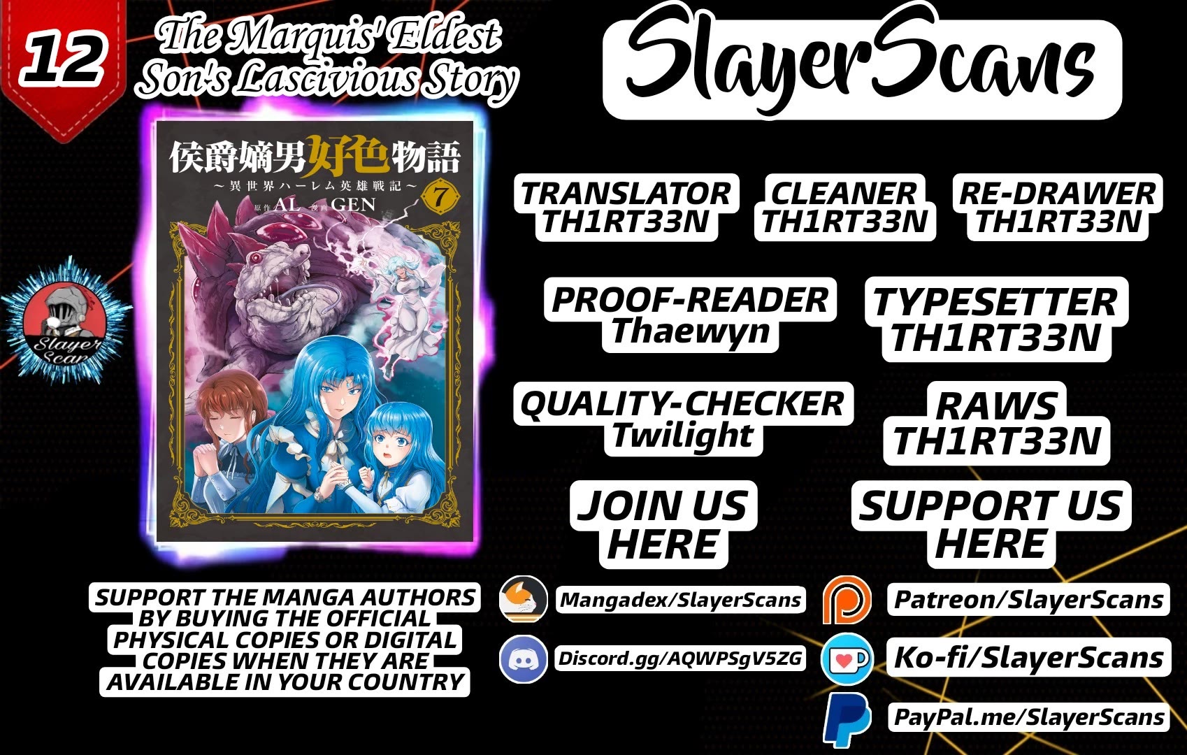 The Marquis’ Eldest Son’s Lascivious Story chapter 12 page 1