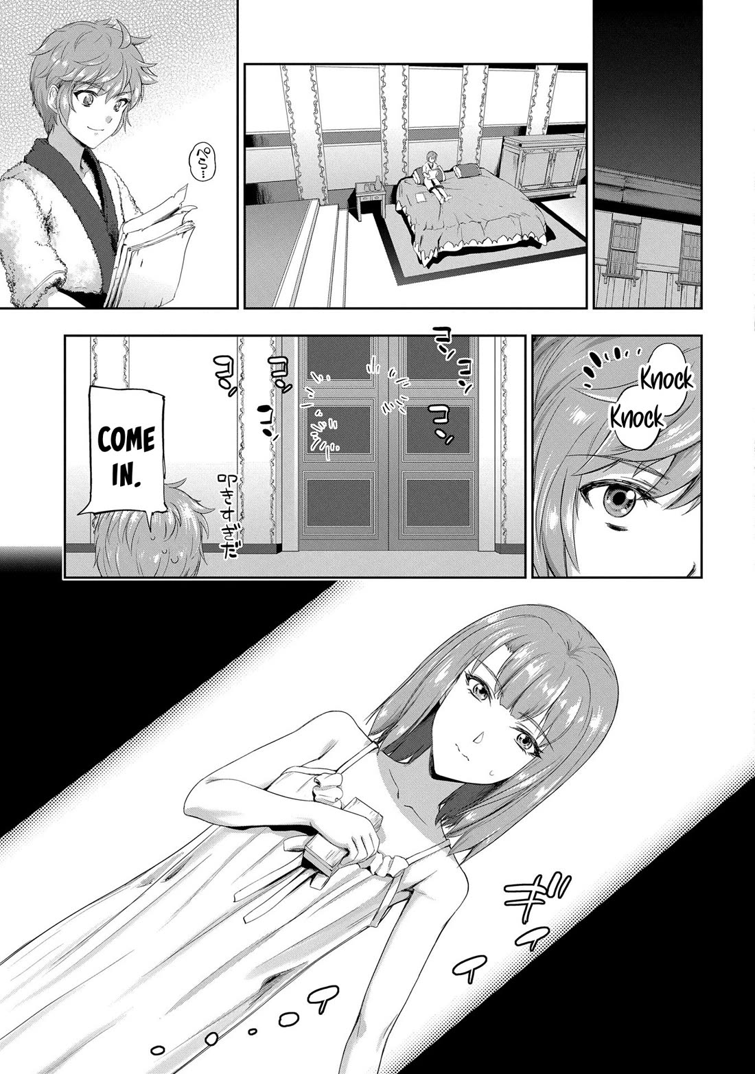 The Marquis’ Eldest Son’s Lascivious Story chapter 12 page 26