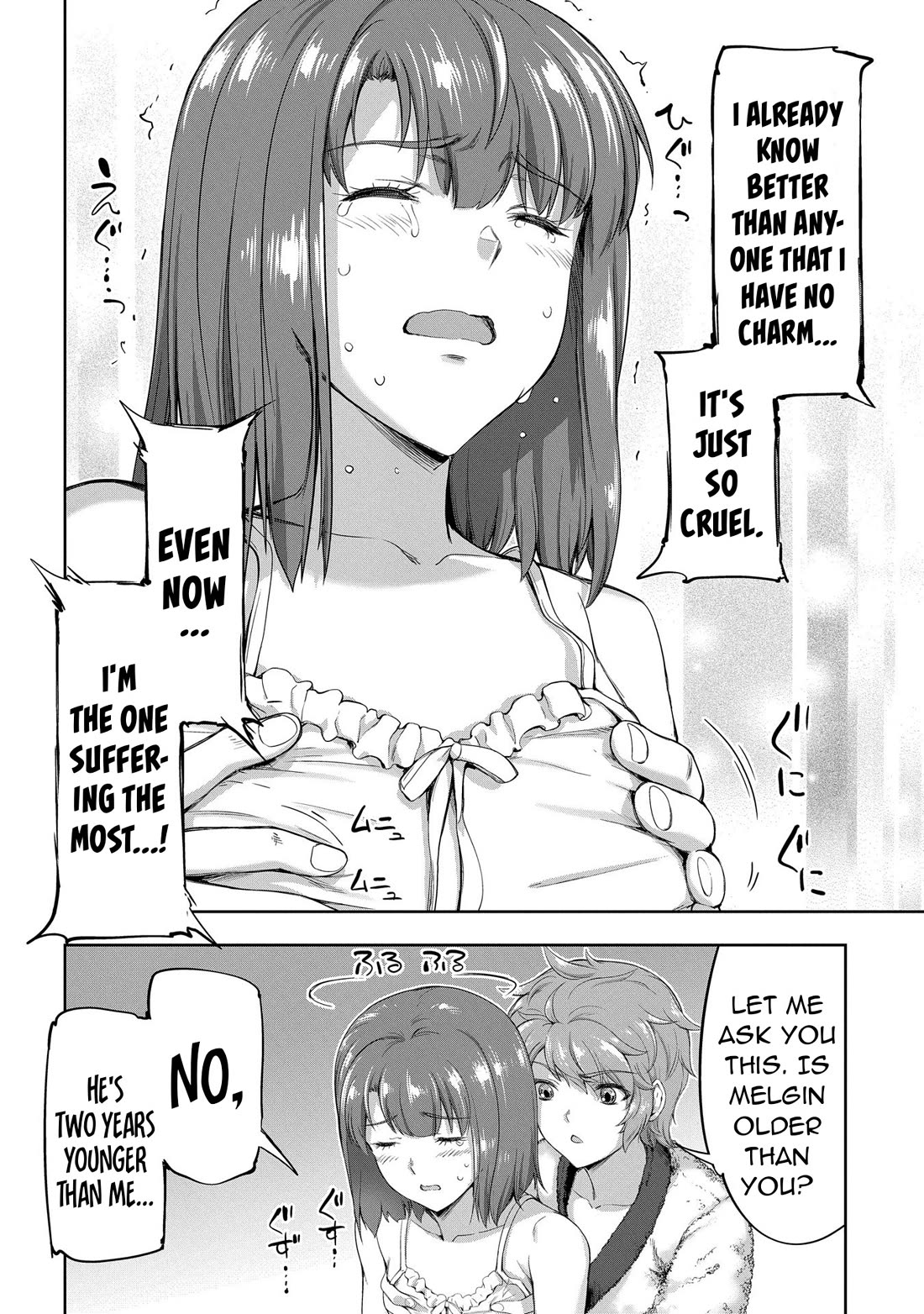 The Marquis’ Eldest Son’s Lascivious Story chapter 12 page 37