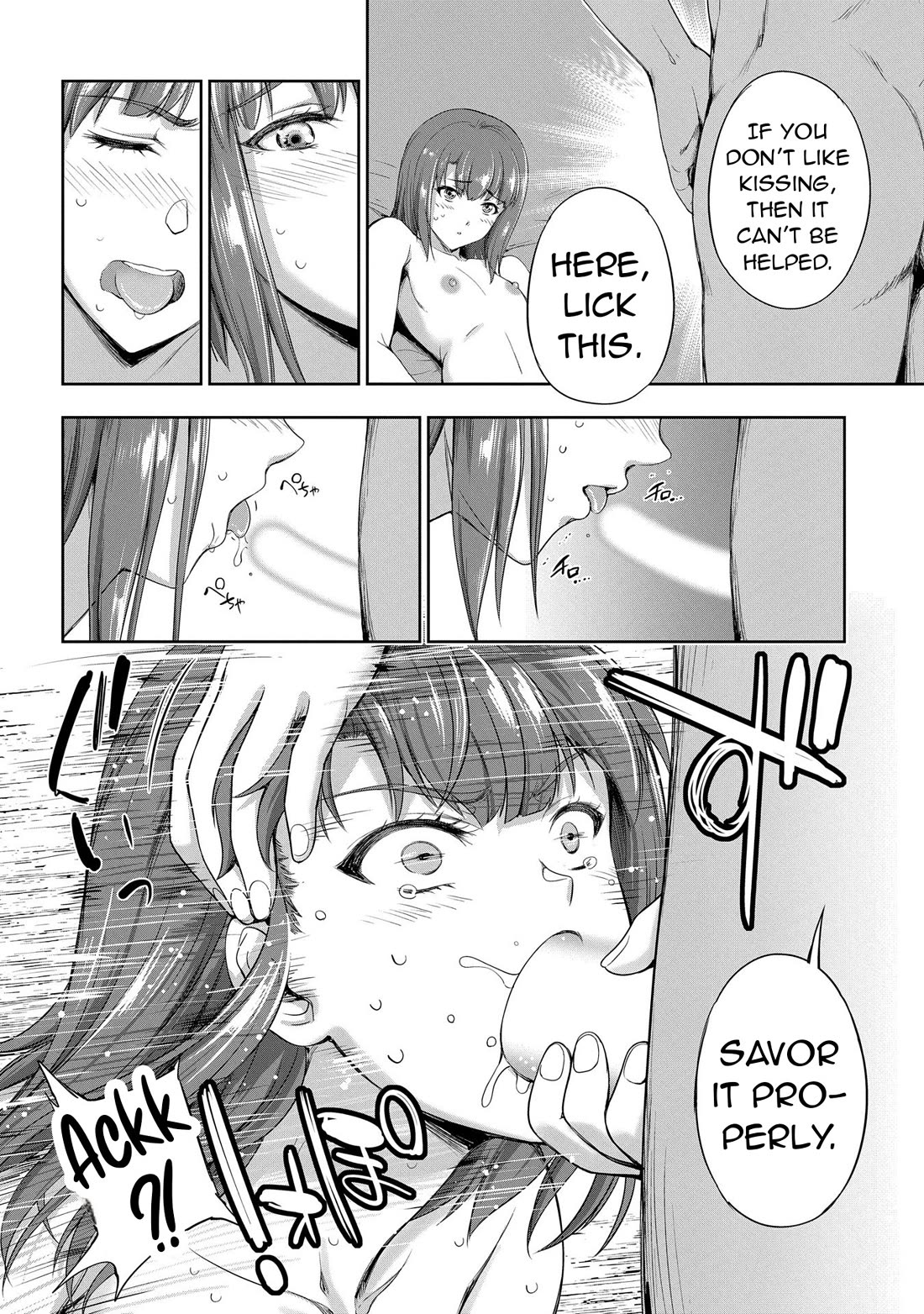 The Marquis’ Eldest Son’s Lascivious Story chapter 12 page 43