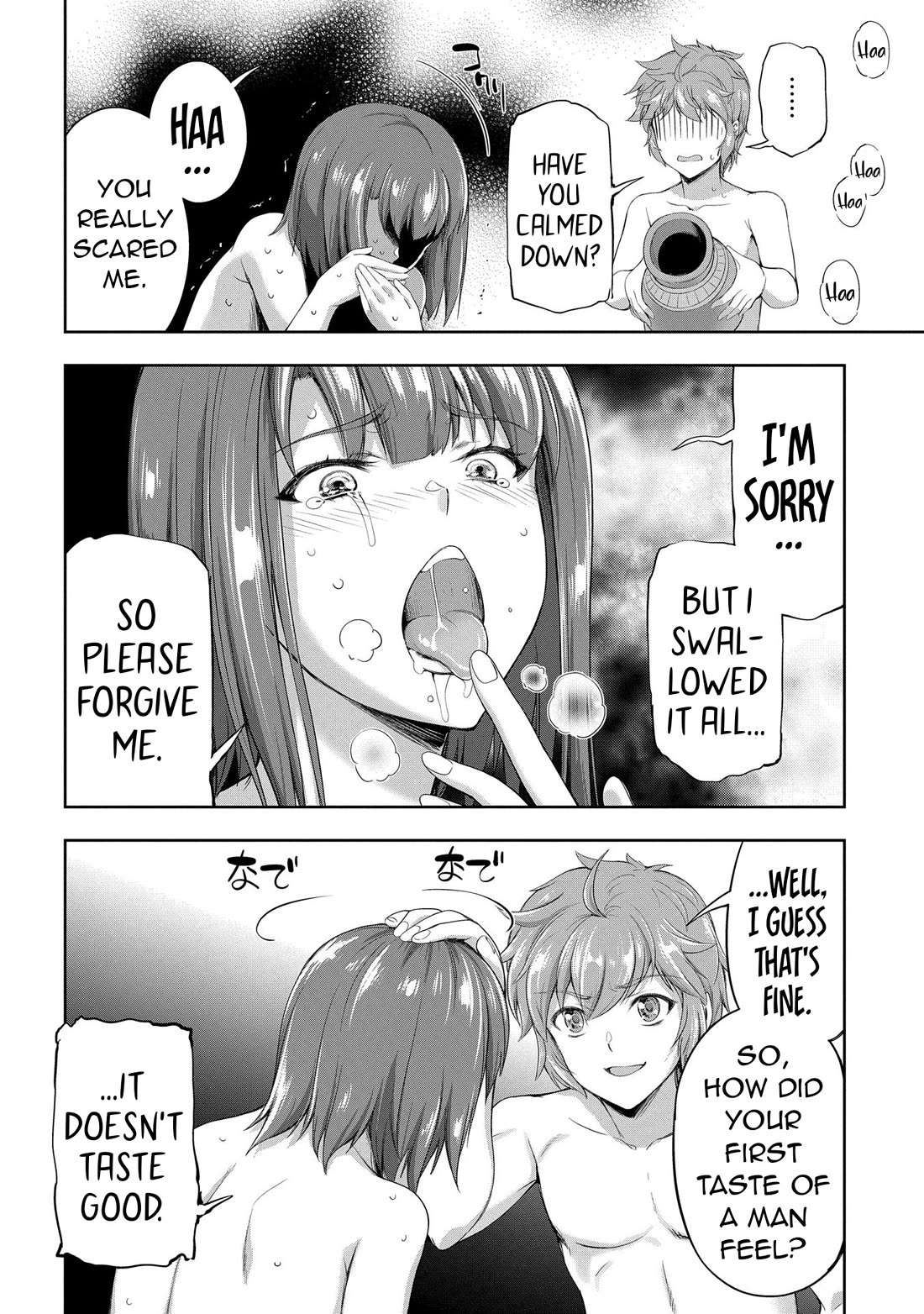 The Marquis’ Eldest Son’s Lascivious Story chapter 12 page 47