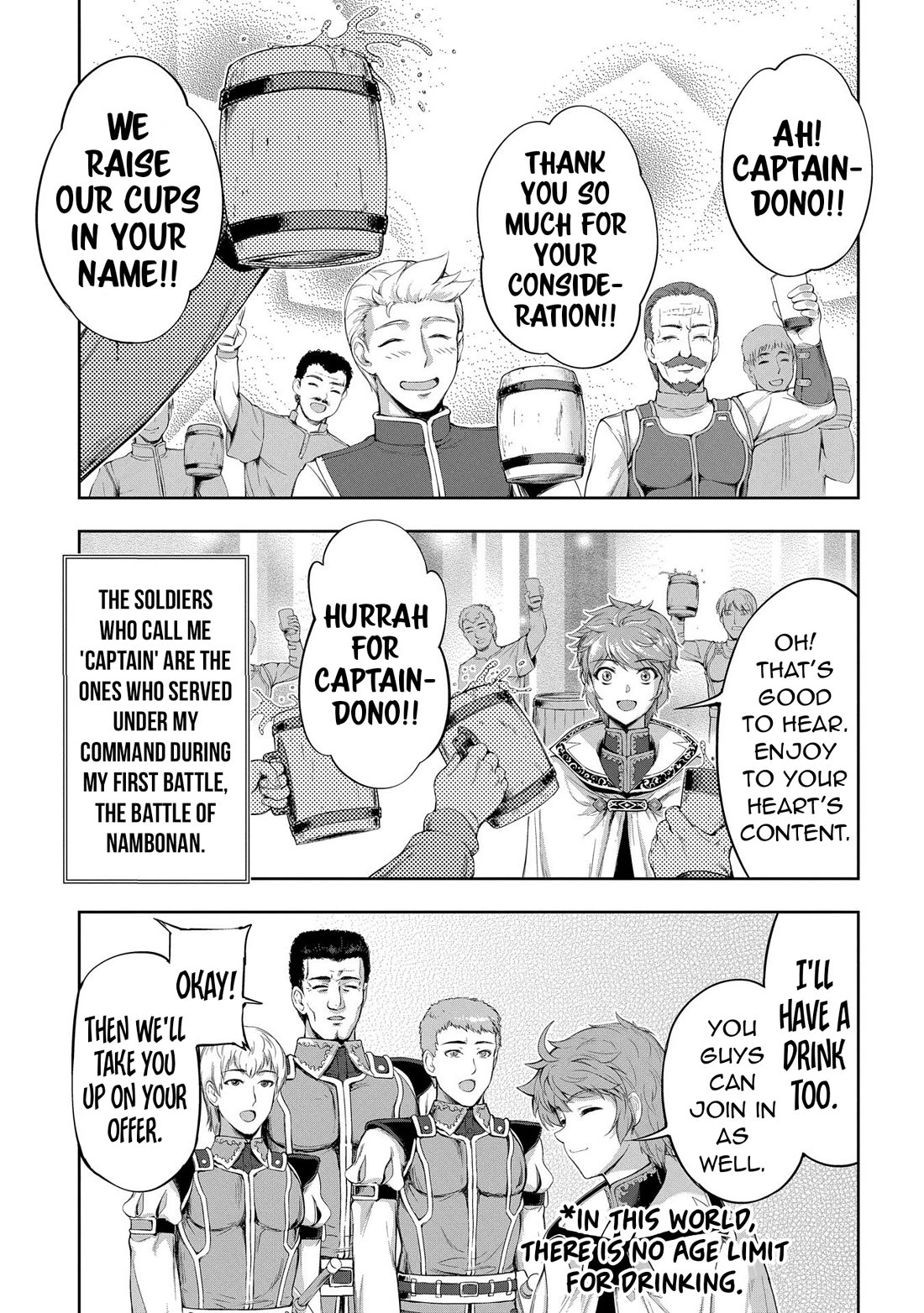 The Marquis’ Eldest Son’s Lascivious Story chapter 12 page 6