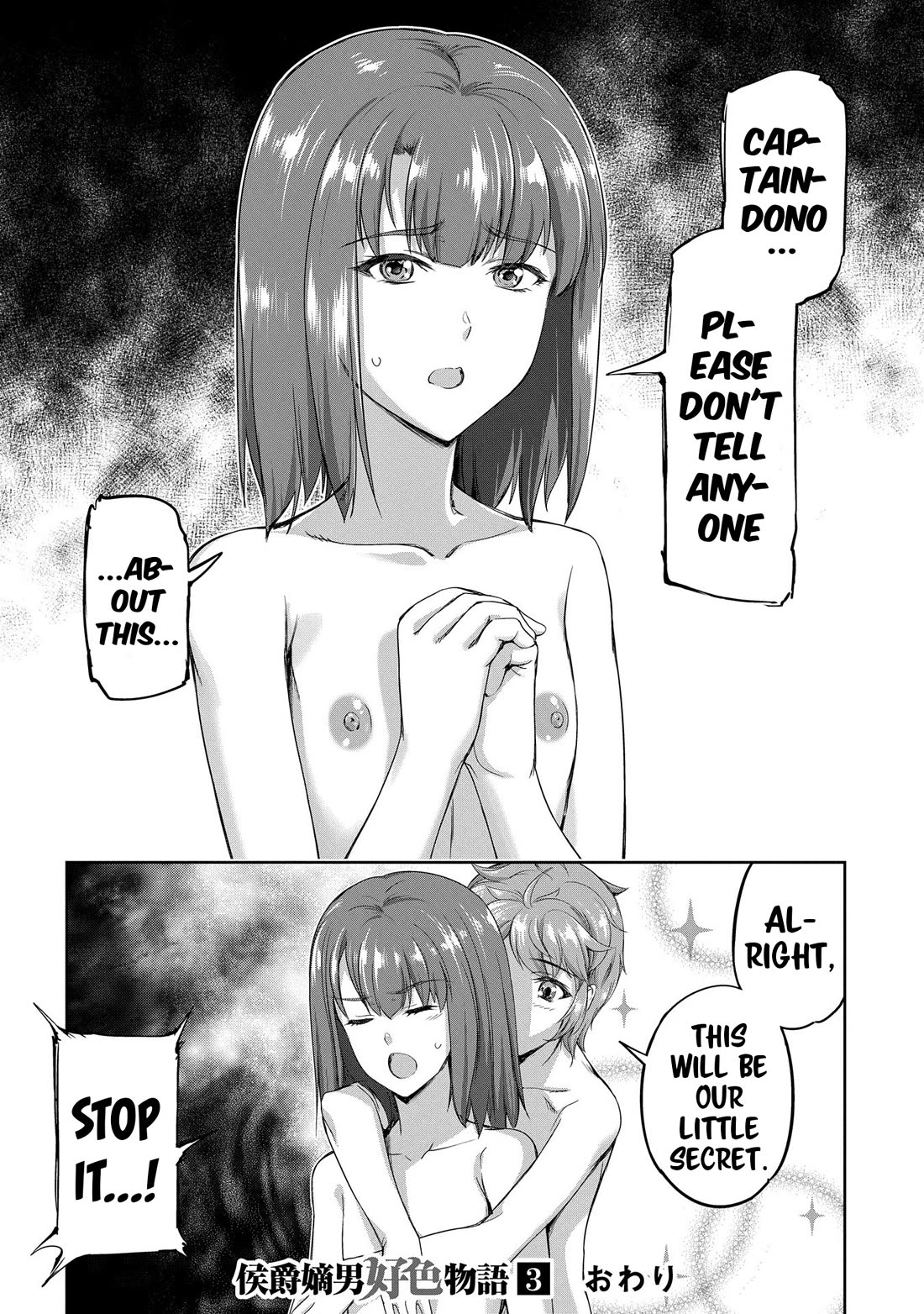 The Marquis’ Eldest Son’s Lascivious Story chapter 12 page 65