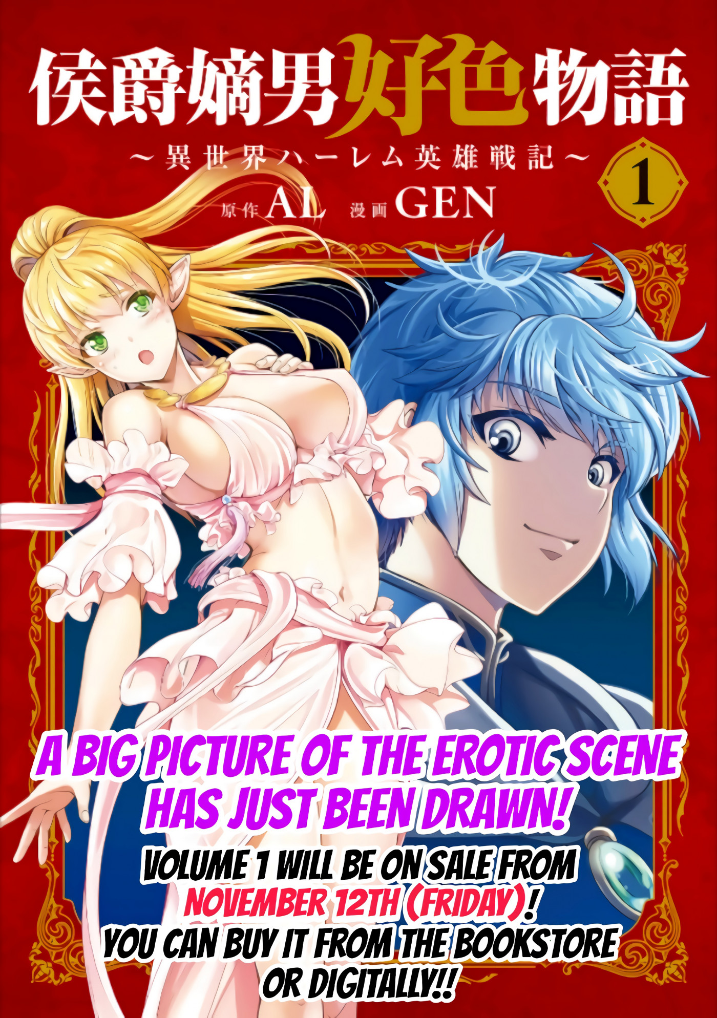 The Marquis’ Eldest Son’s Lascivious Story chapter 3.6 page 6