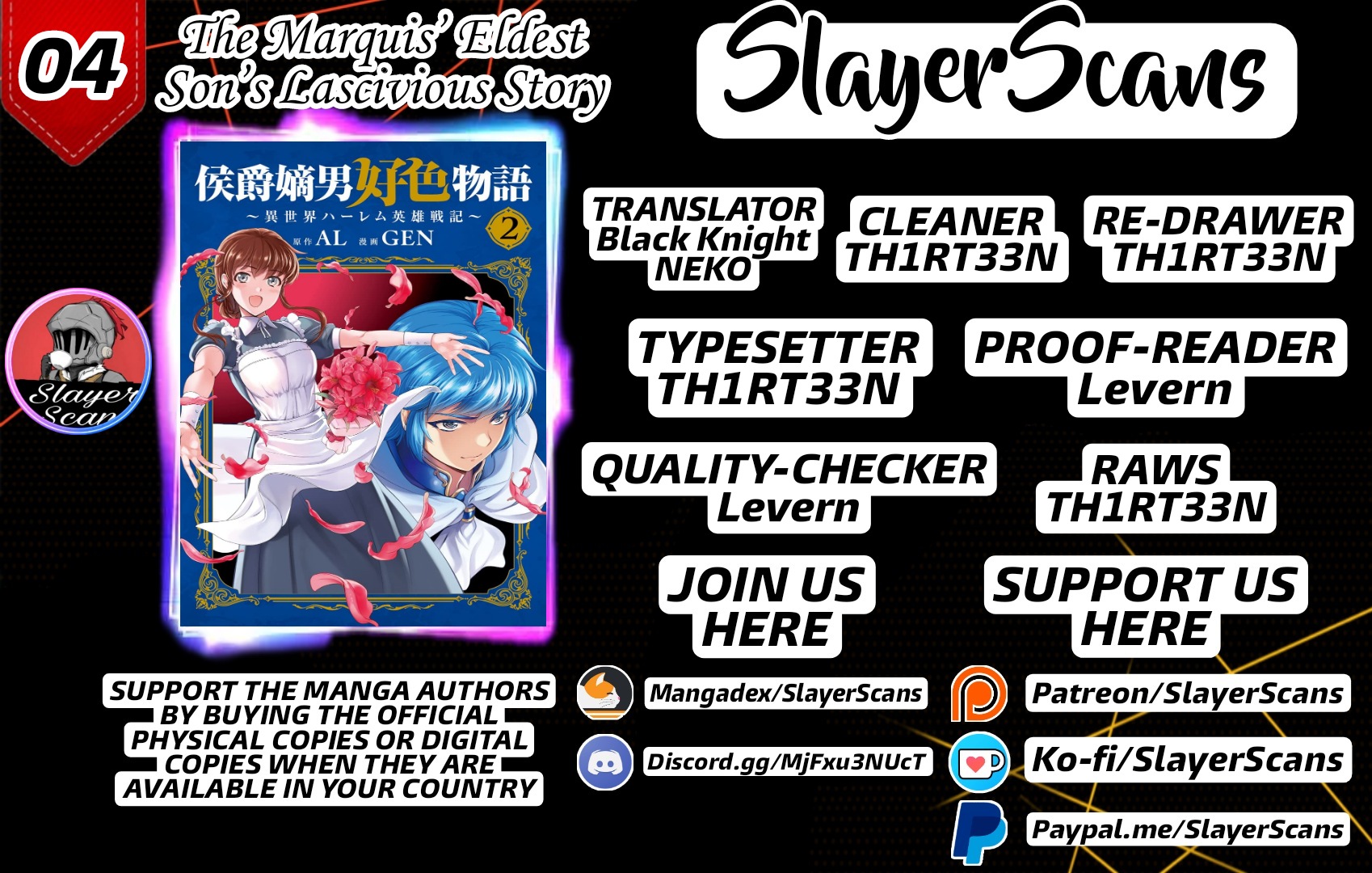 The Marquis’ Eldest Son’s Lascivious Story chapter 4 page 1