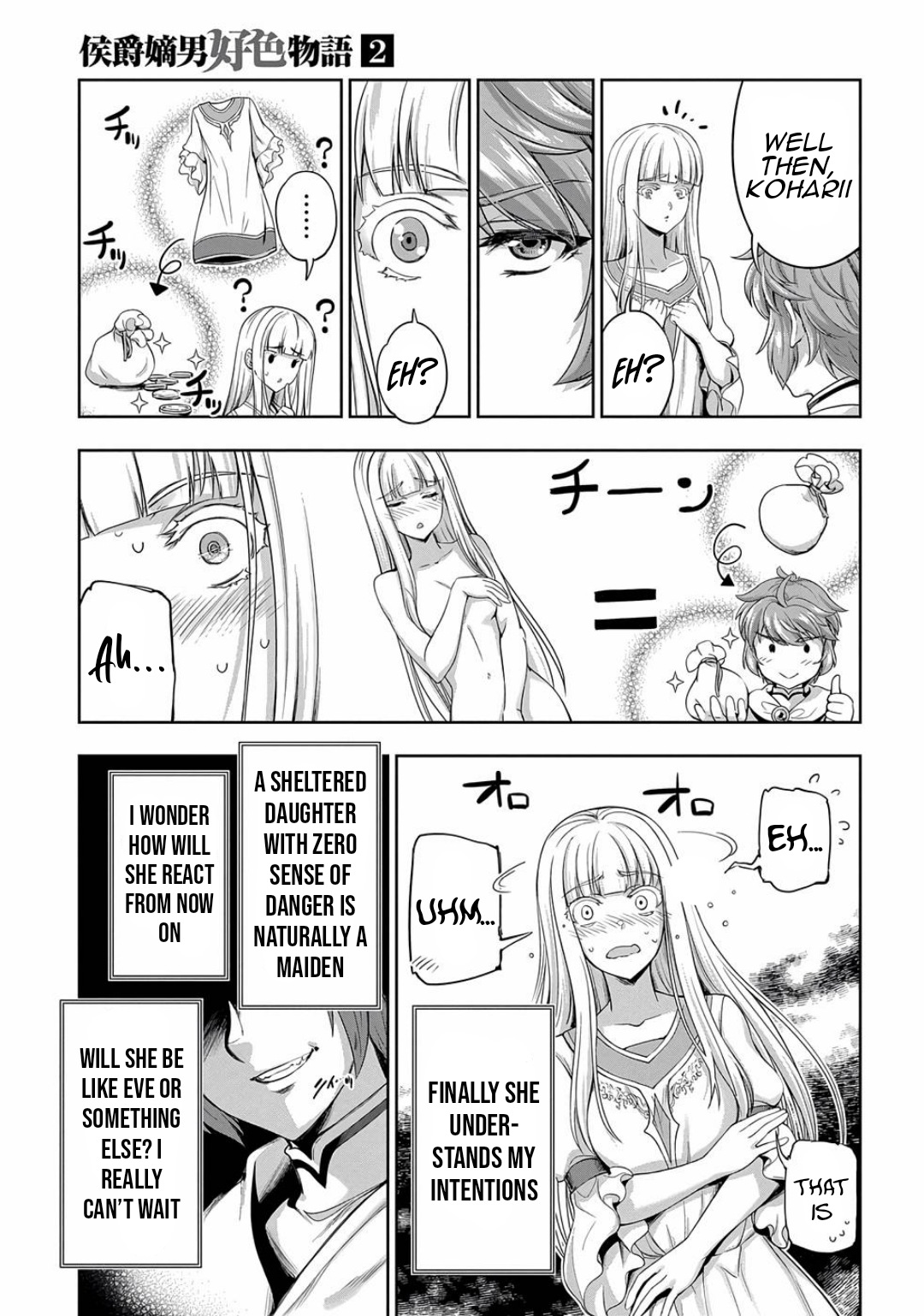 The Marquis’ Eldest Son’s Lascivious Story chapter 4 page 15