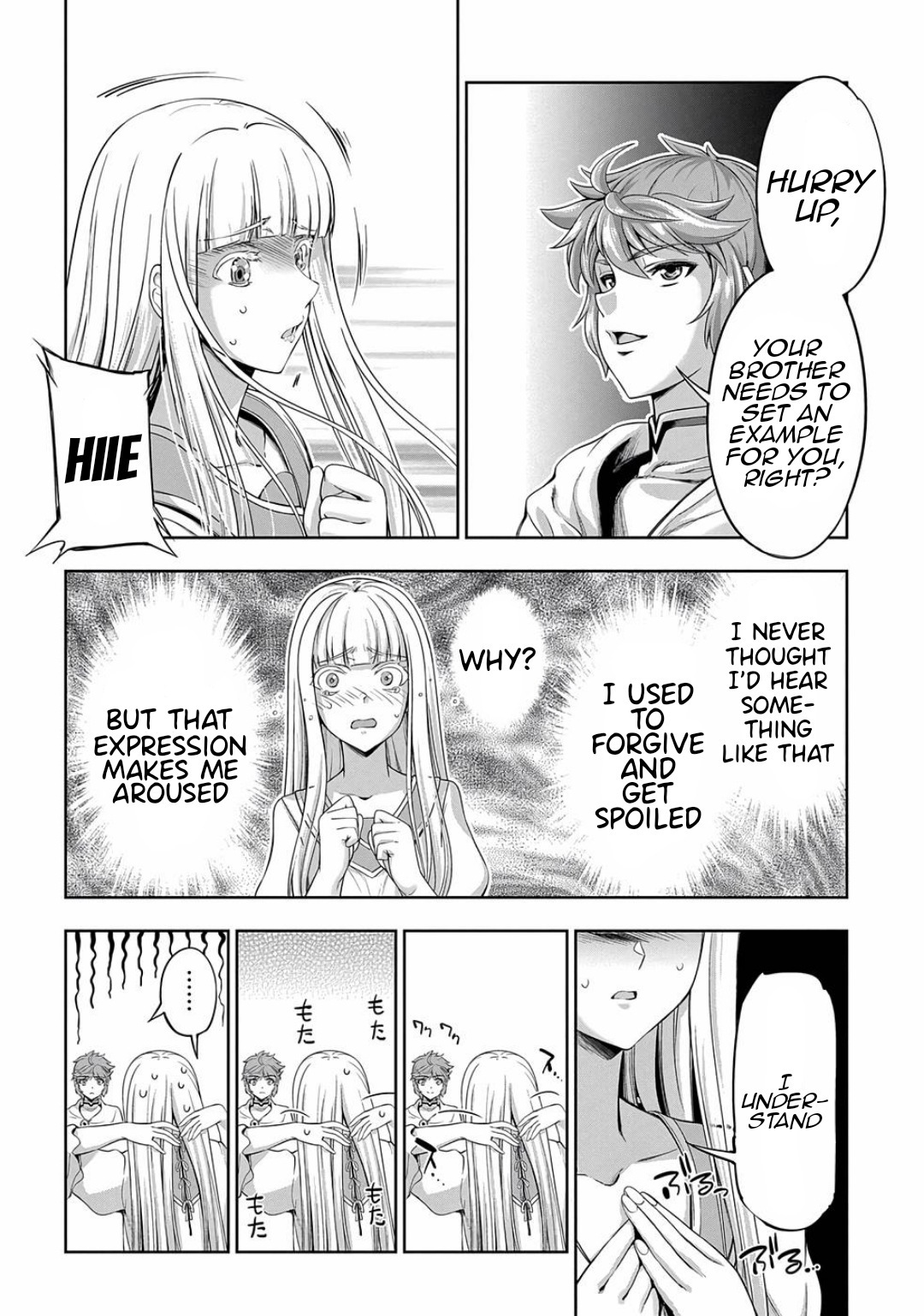 The Marquis’ Eldest Son’s Lascivious Story chapter 4 page 18