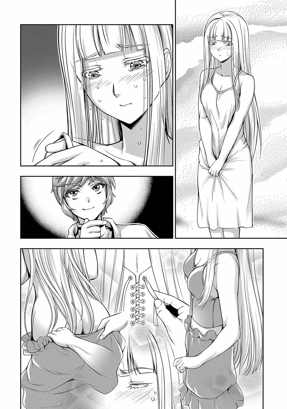 The Marquis’ Eldest Son’s Lascivious Story chapter 4 page 20