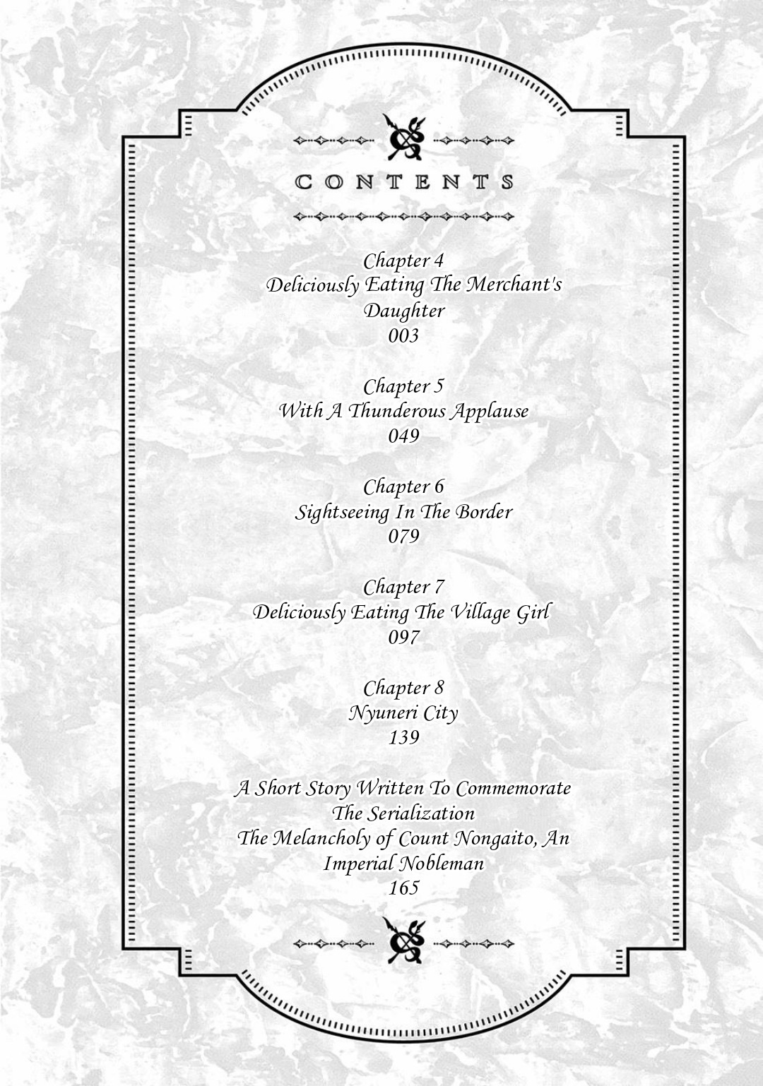 The Marquis’ Eldest Son’s Lascivious Story chapter 4 page 4