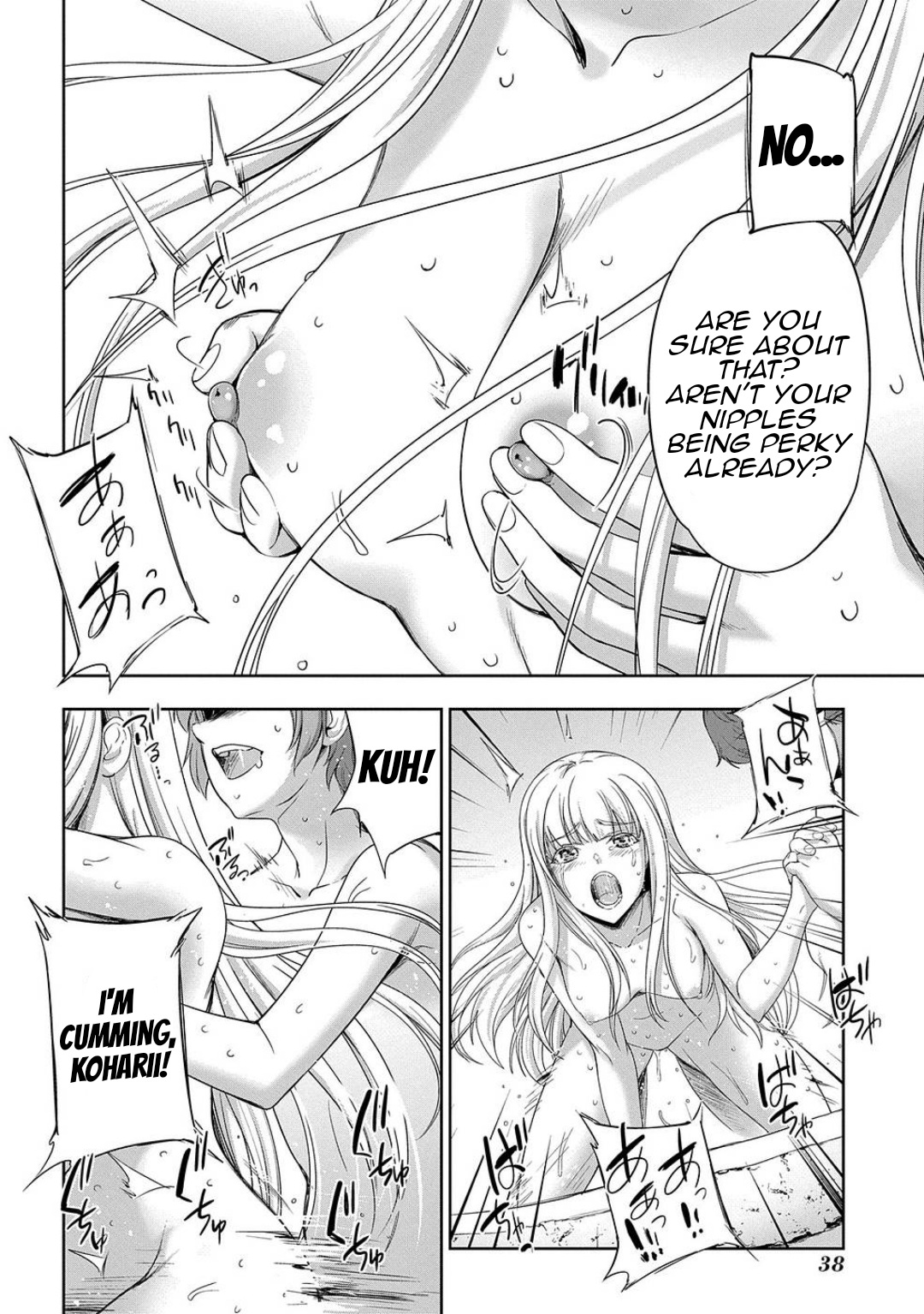 The Marquis’ Eldest Son’s Lascivious Story chapter 4 page 40