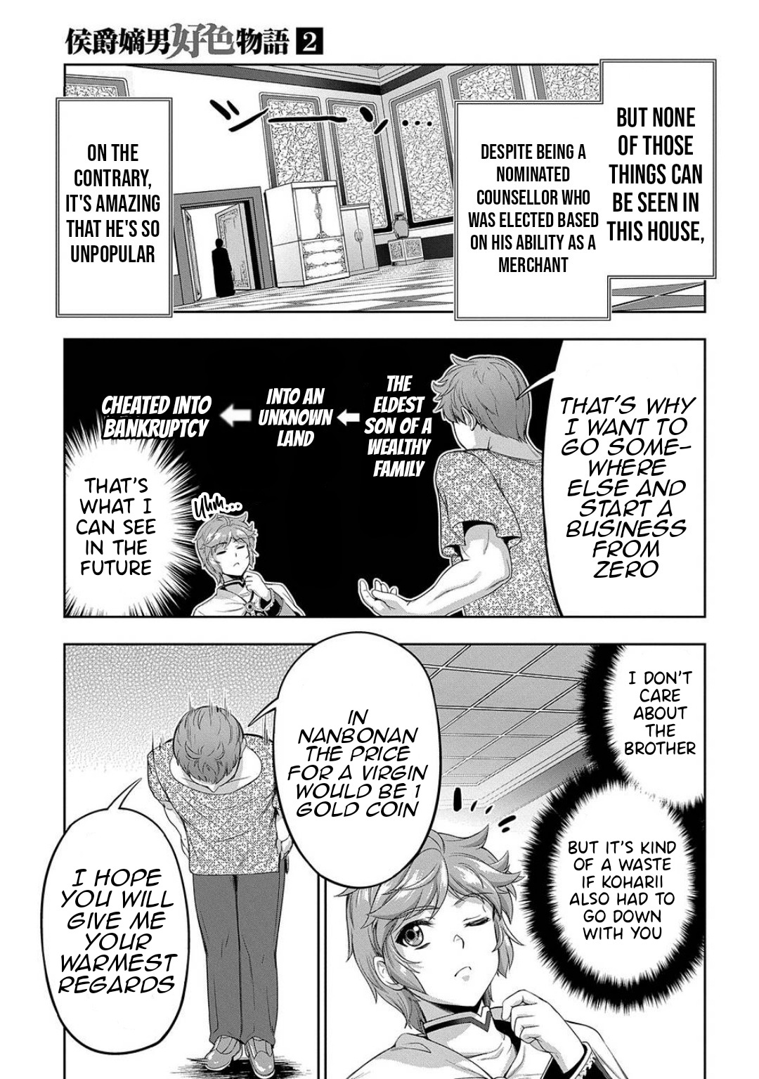 The Marquis’ Eldest Son’s Lascivious Story chapter 4 page 47