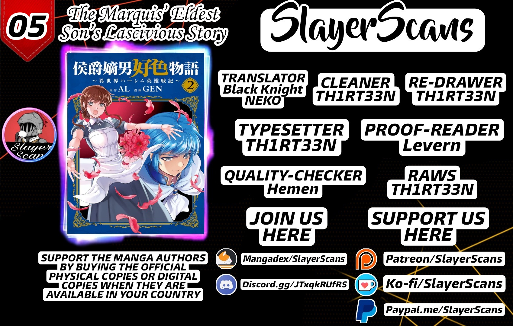 The Marquis’ Eldest Son’s Lascivious Story chapter 5 page 1