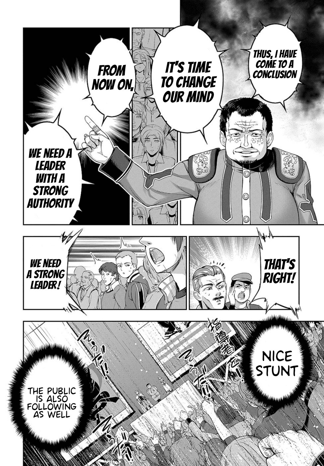 The Marquis’ Eldest Son’s Lascivious Story chapter 5 page 19