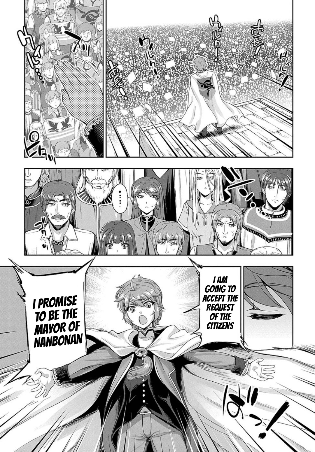 The Marquis’ Eldest Son’s Lascivious Story chapter 5 page 22