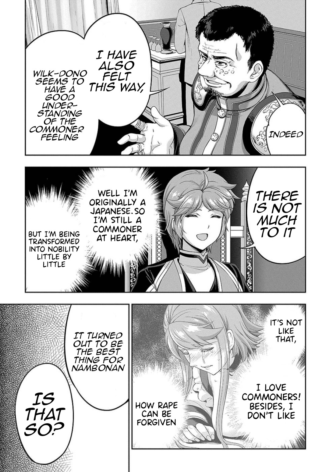 The Marquis’ Eldest Son’s Lascivious Story chapter 5 page 25