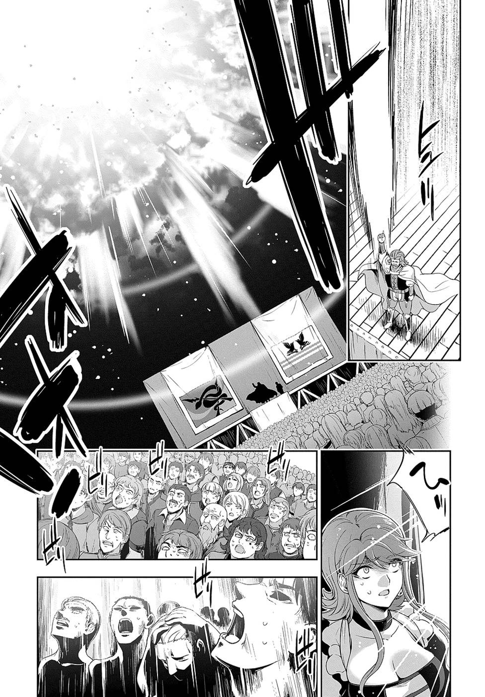 The Marquis’ Eldest Son’s Lascivious Story chapter 5 page 8