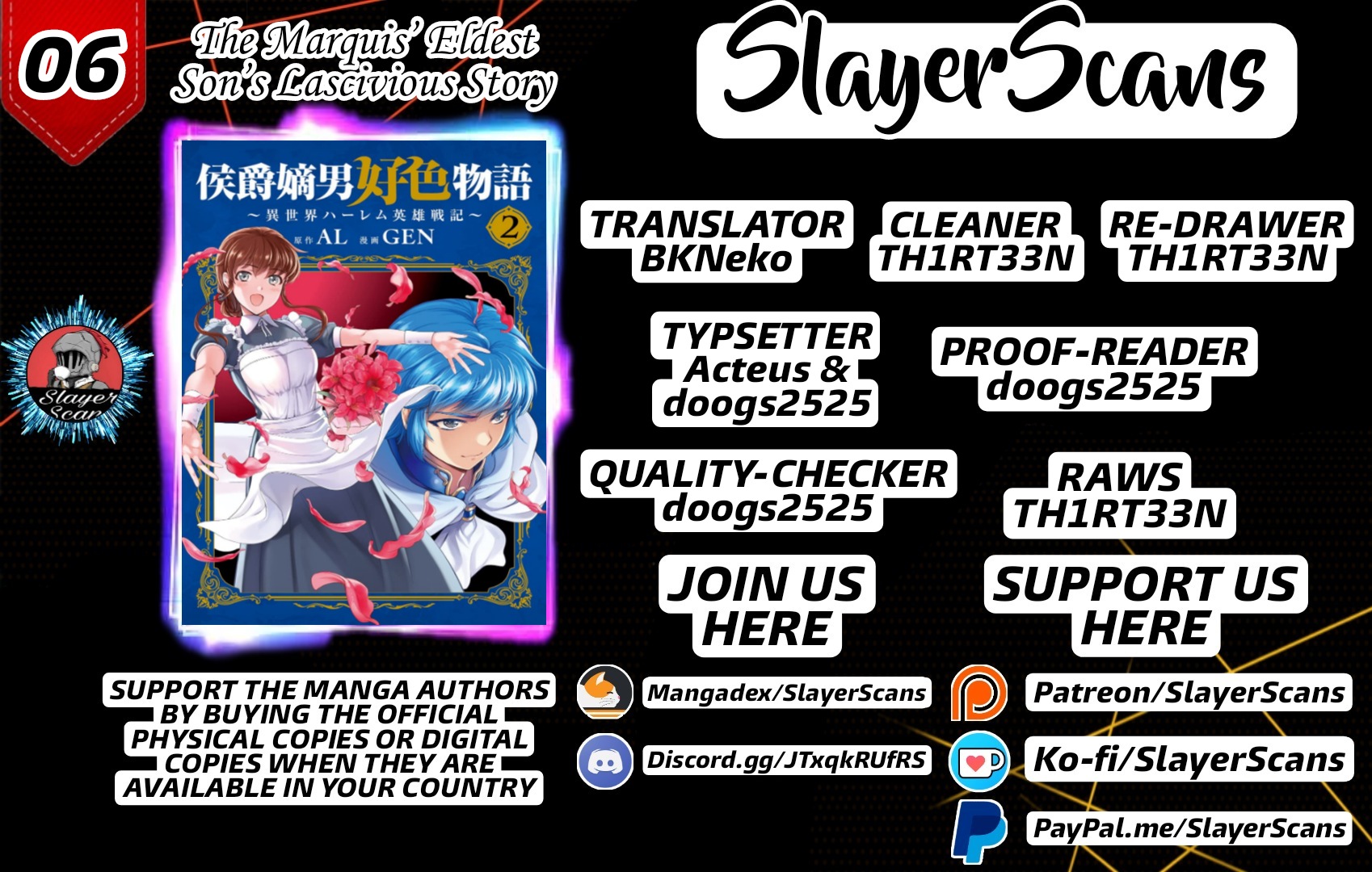 The Marquis’ Eldest Son’s Lascivious Story chapter 6 page 1