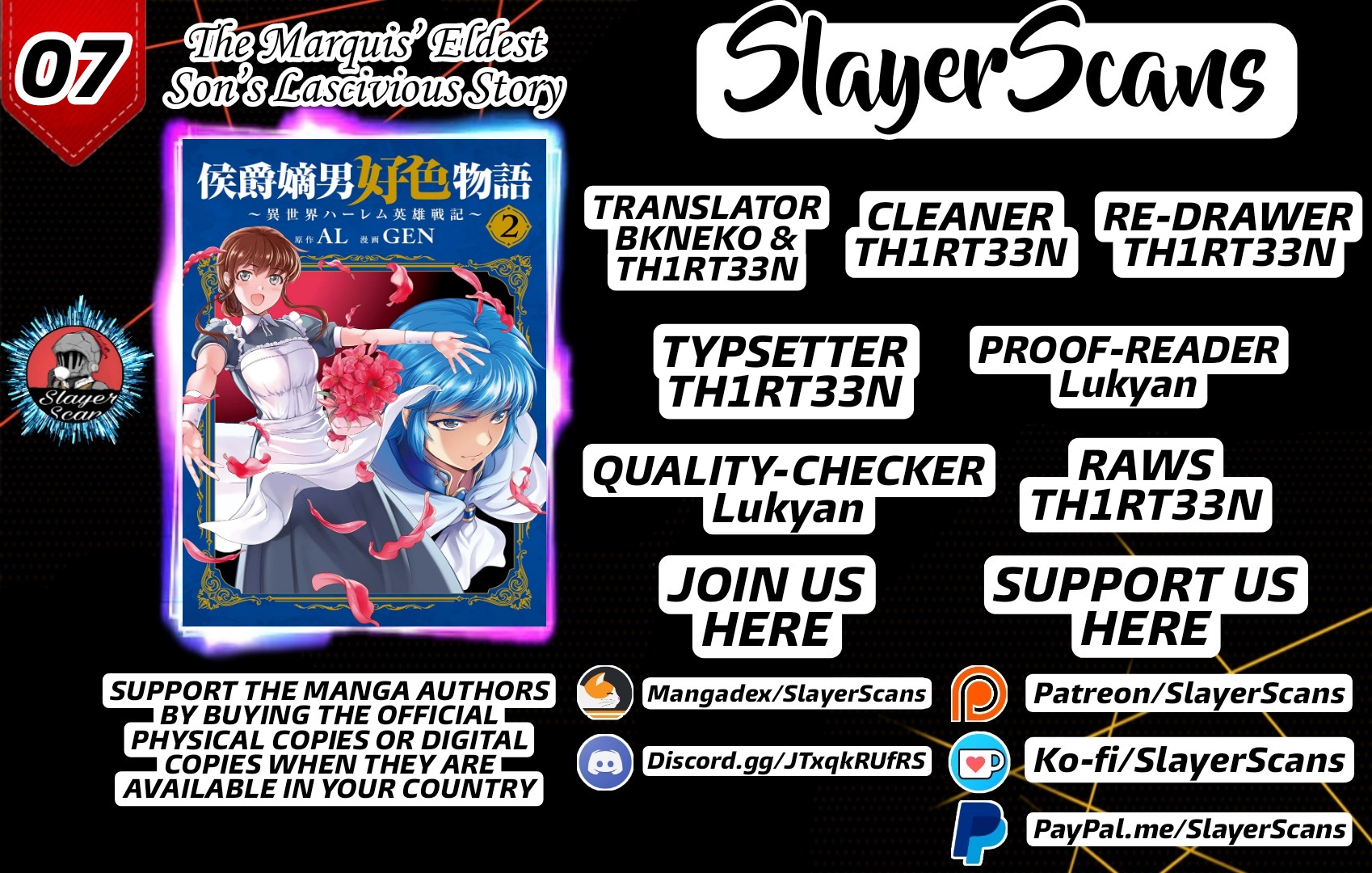 The Marquis’ Eldest Son’s Lascivious Story chapter 7 page 1