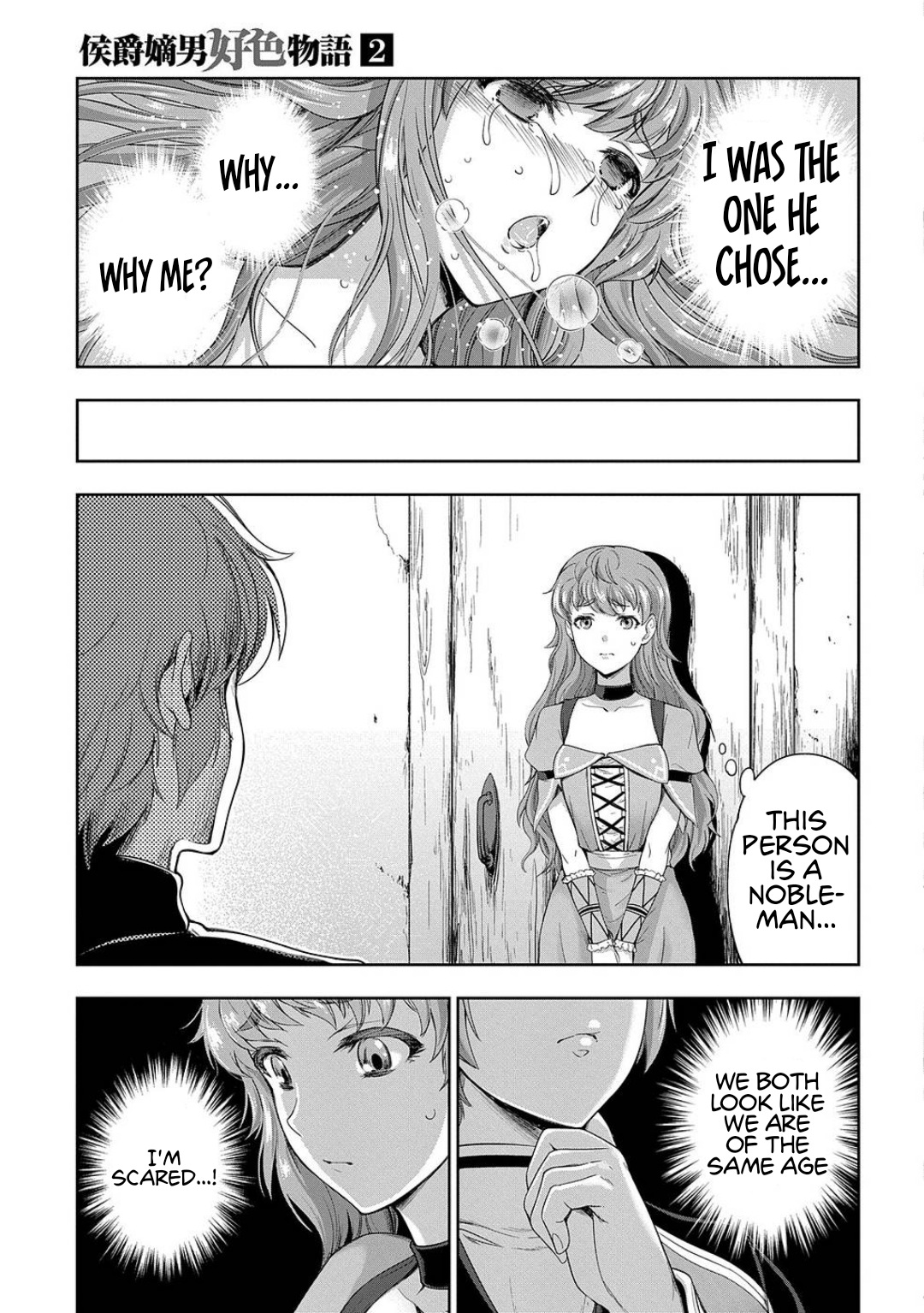 The Marquis’ Eldest Son’s Lascivious Story chapter 7 page 24