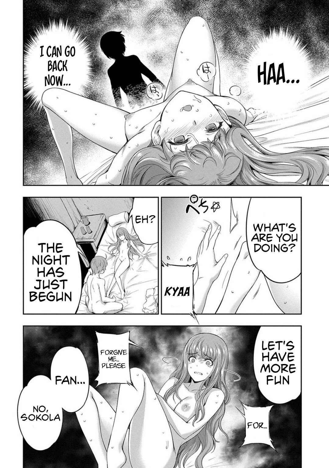 The Marquis’ Eldest Son’s Lascivious Story chapter 7 page 31