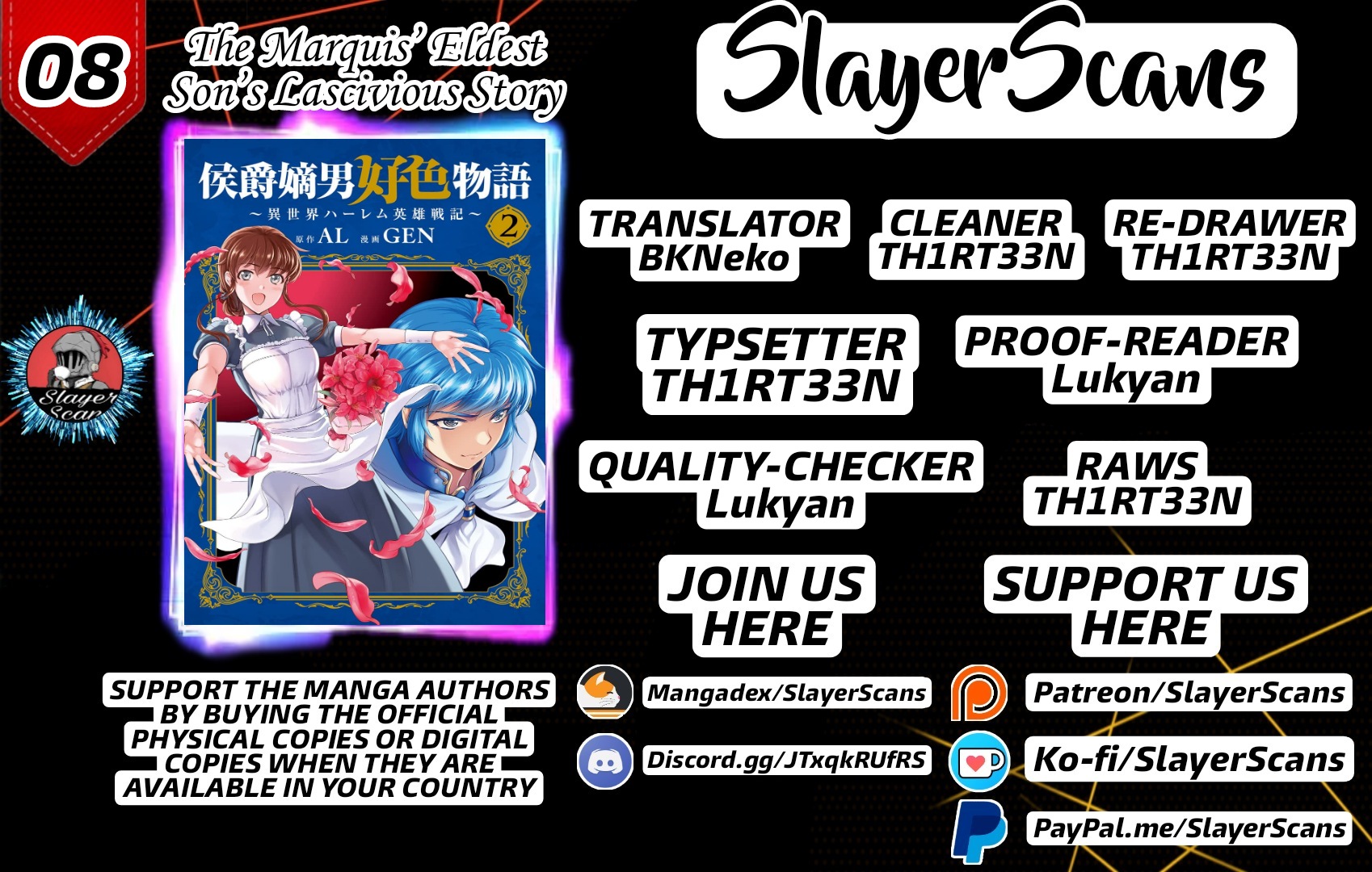 The Marquis’ Eldest Son’s Lascivious Story chapter 8 page 1