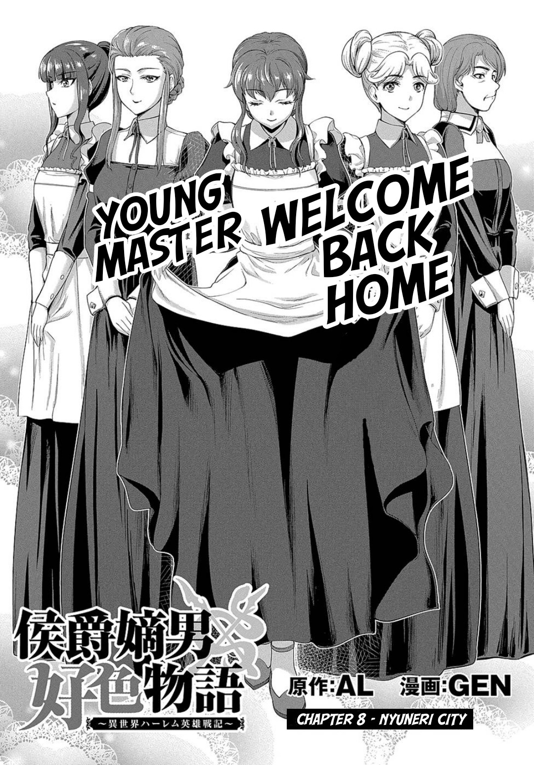 The Marquis’ Eldest Son’s Lascivious Story chapter 8 page 4