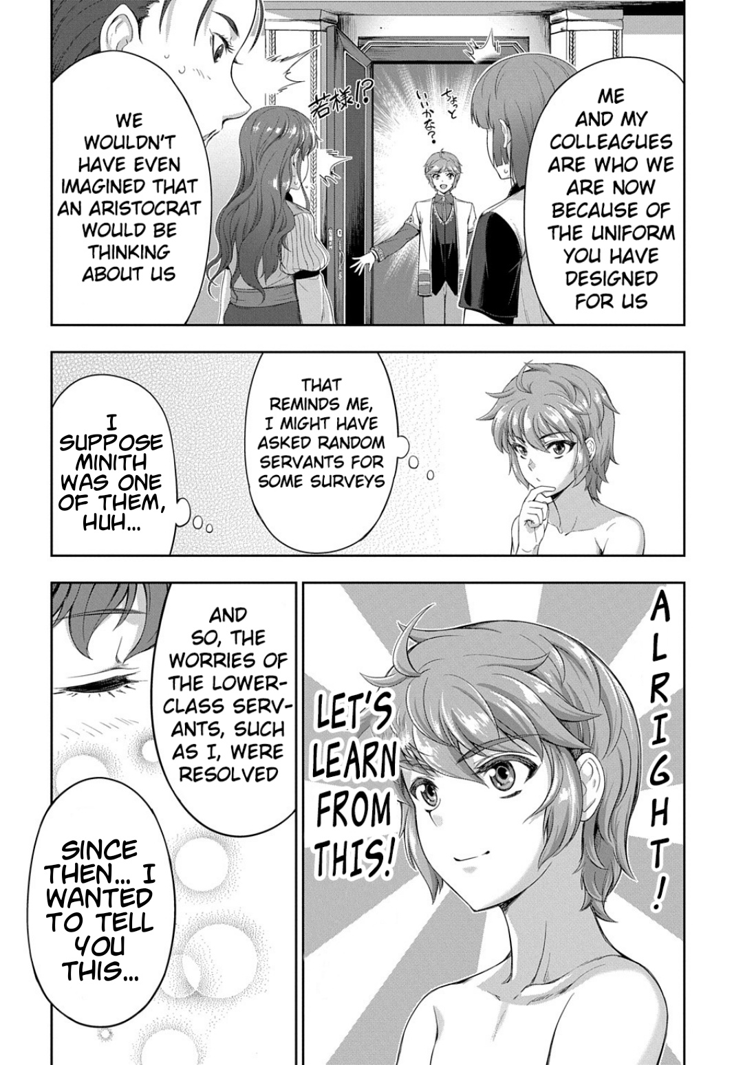 The Marquis’ Eldest Son’s Lascivious Story chapter 9 page 19