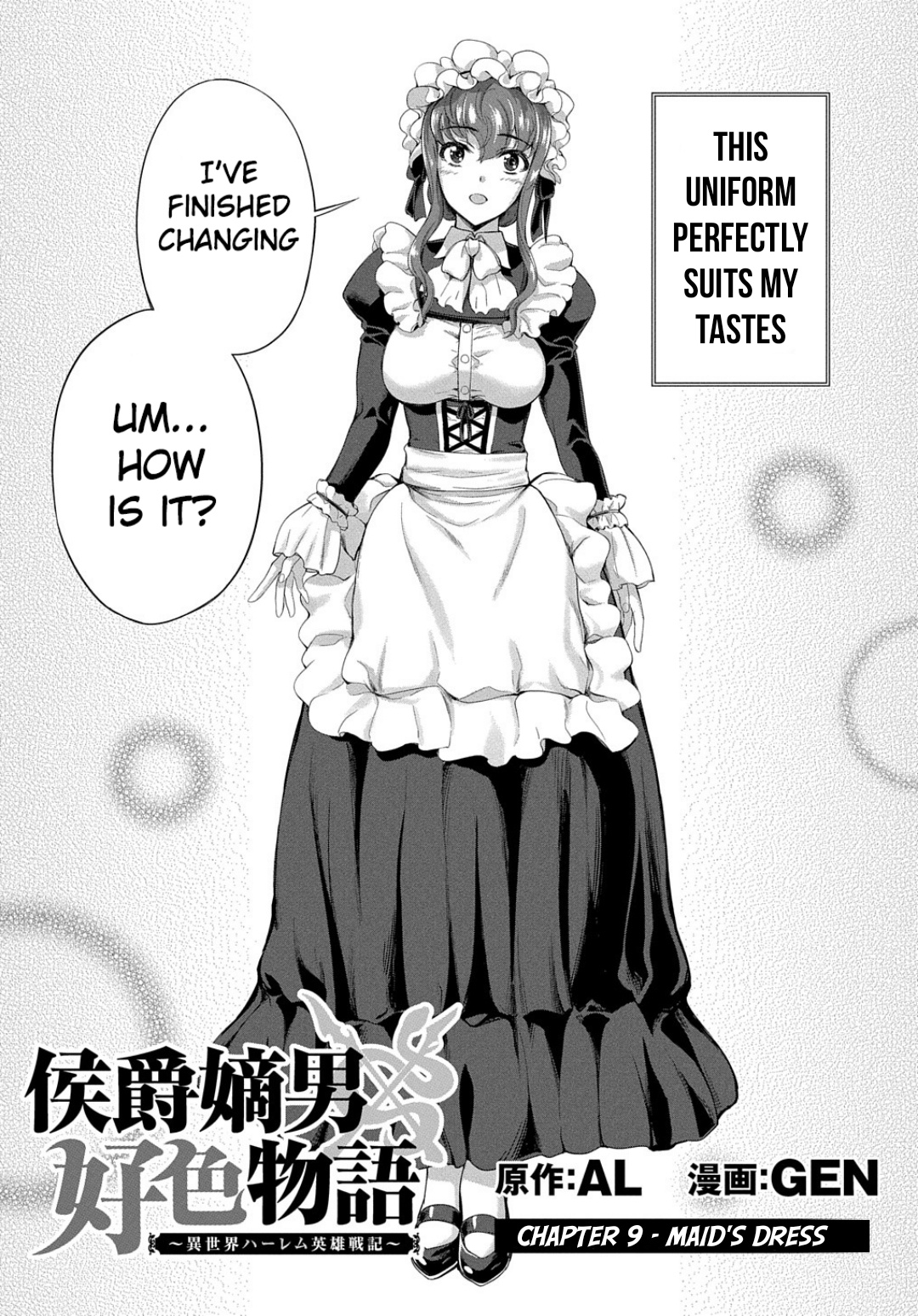 The Marquis’ Eldest Son’s Lascivious Story chapter 9 page 4