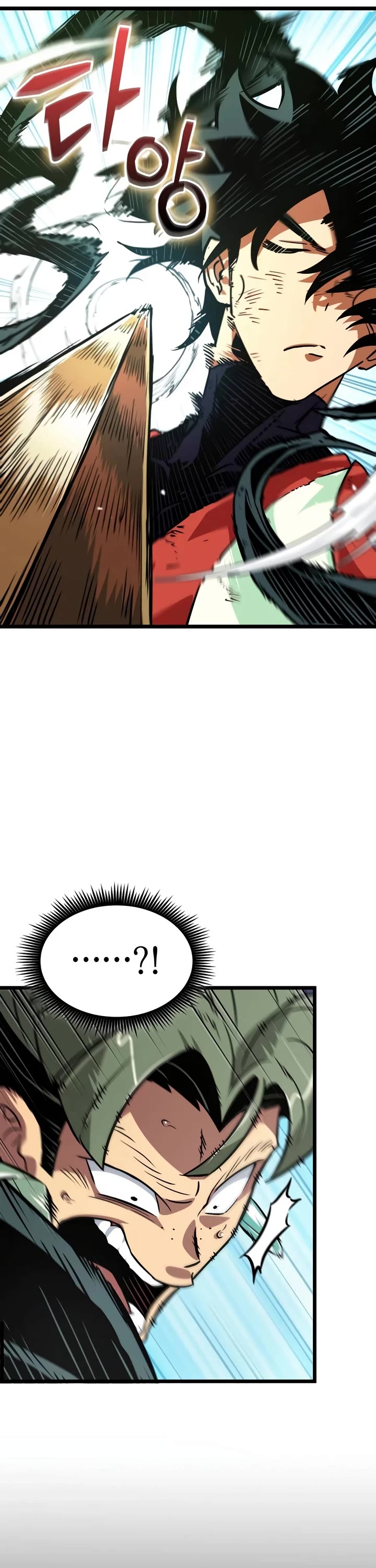 The Martial Genius Who Remembers Everything chapter 1 page 47