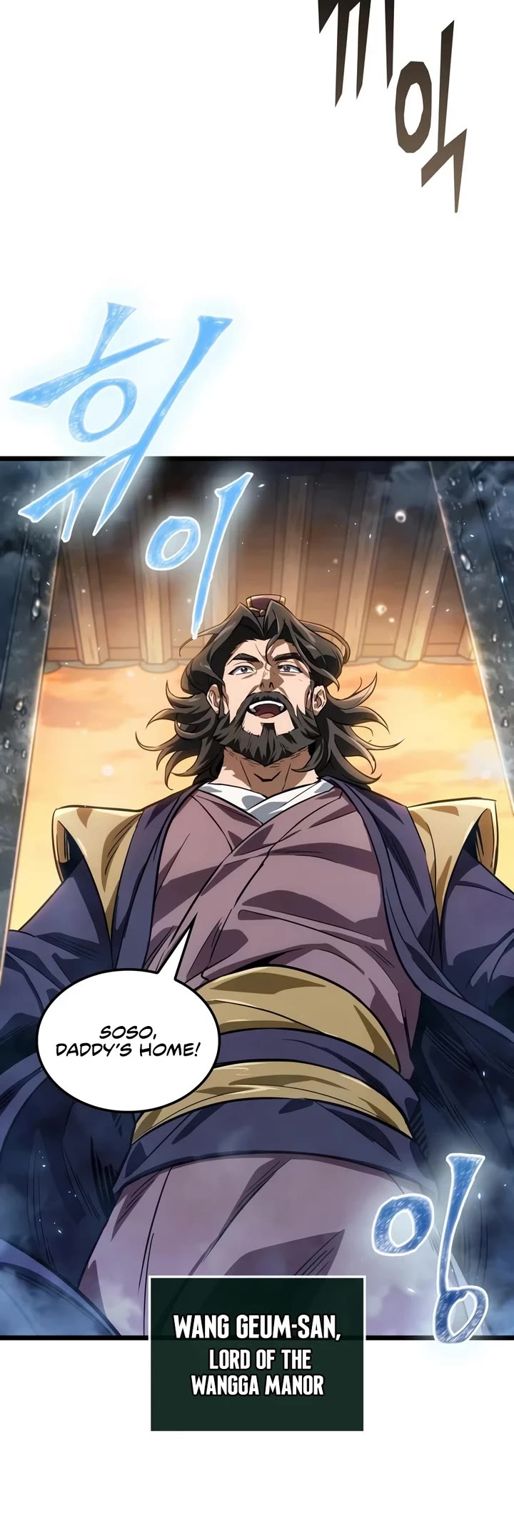 The Martial Genius Who Remembers Everything chapter 14 page 5