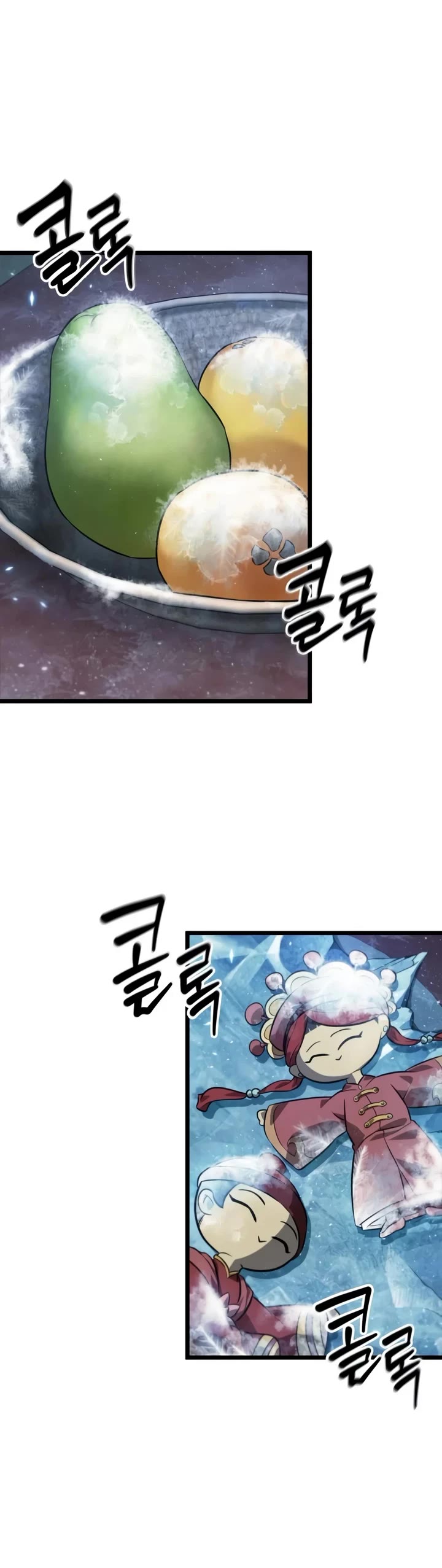 The Martial Genius Who Remembers Everything chapter 14 page 6
